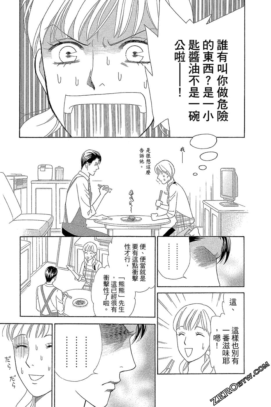 Page 156