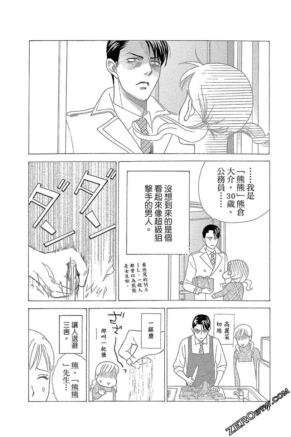 Page 159