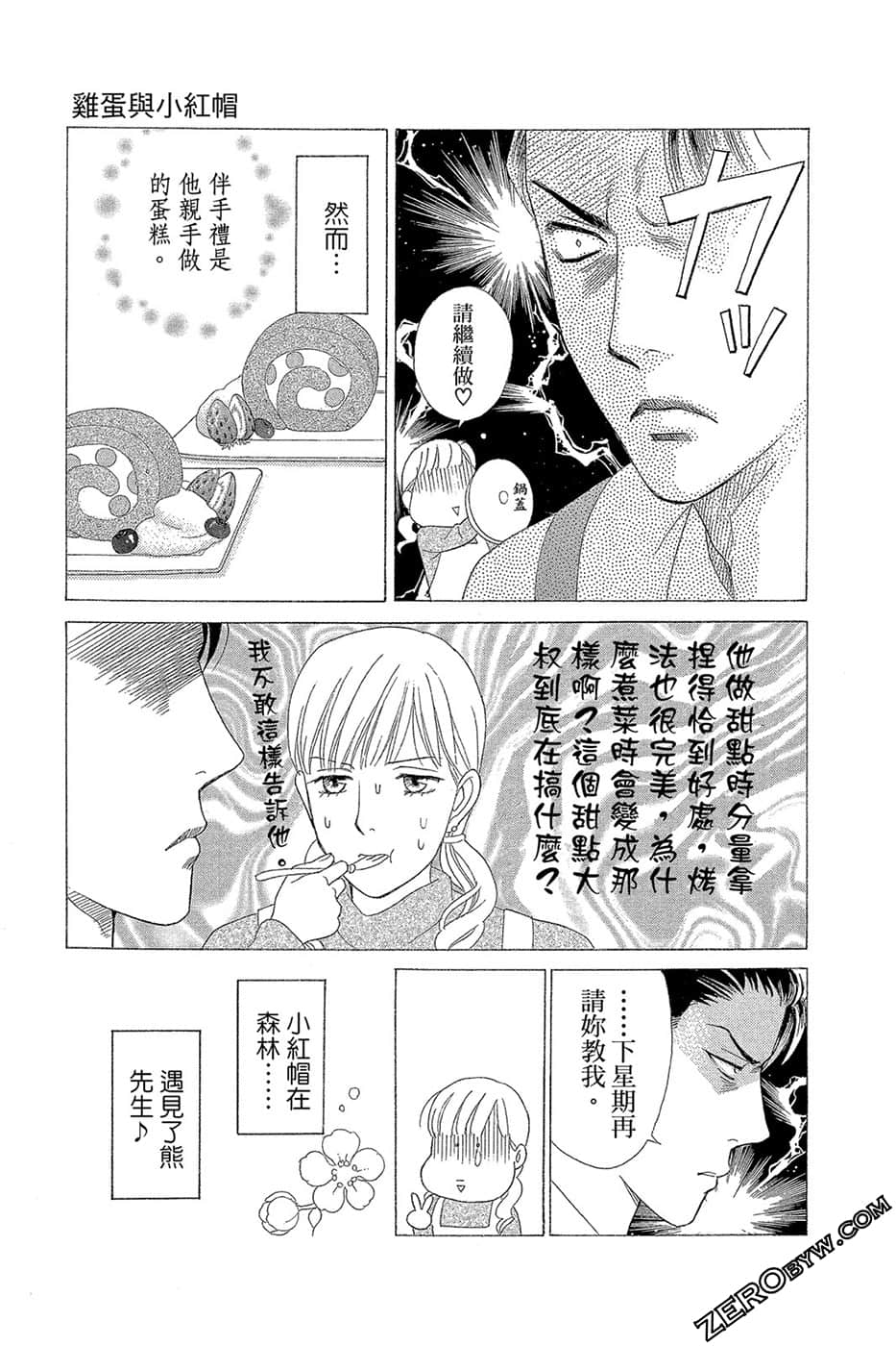 Page 160