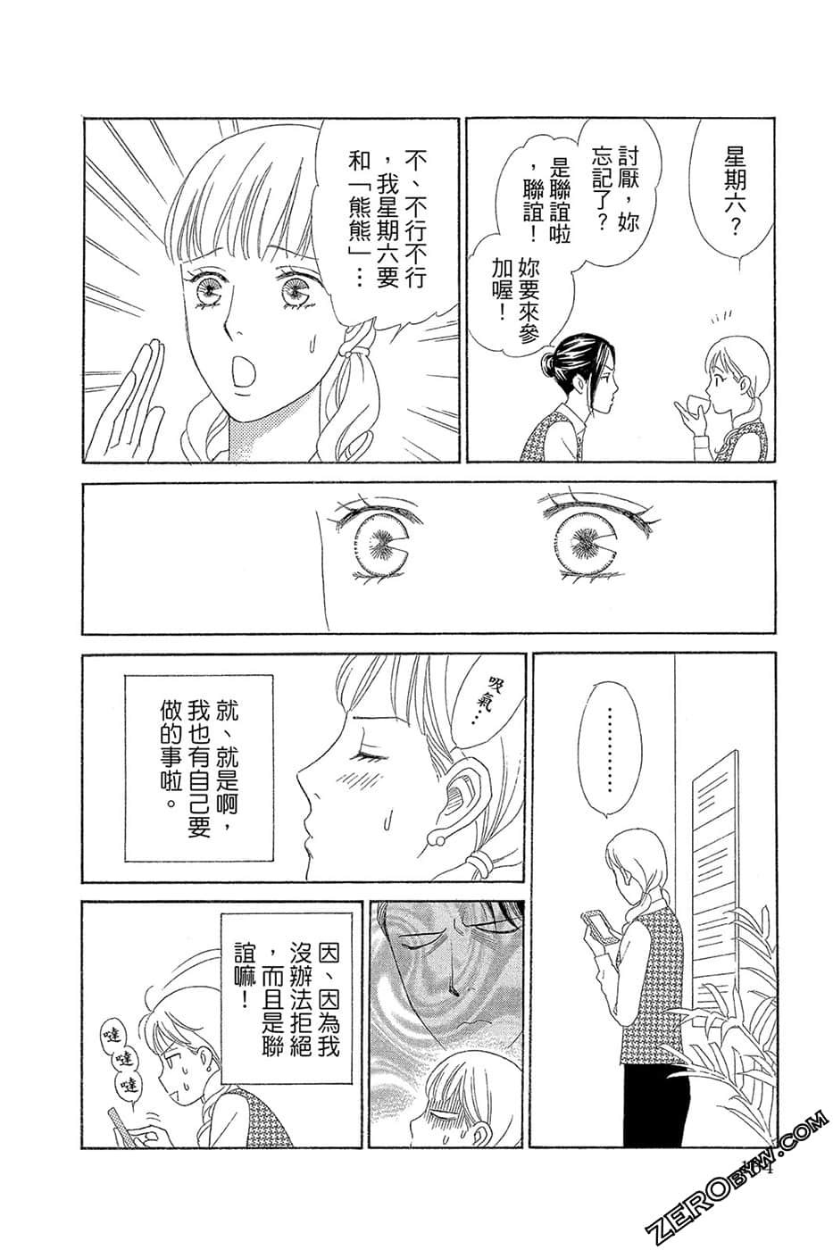 Page 163