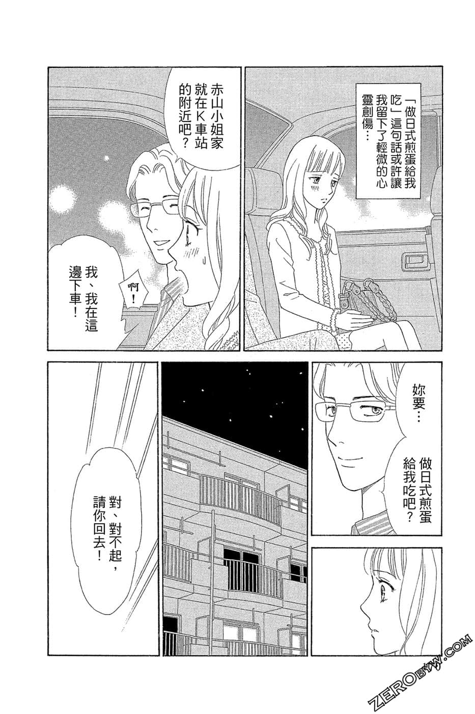 Page 169