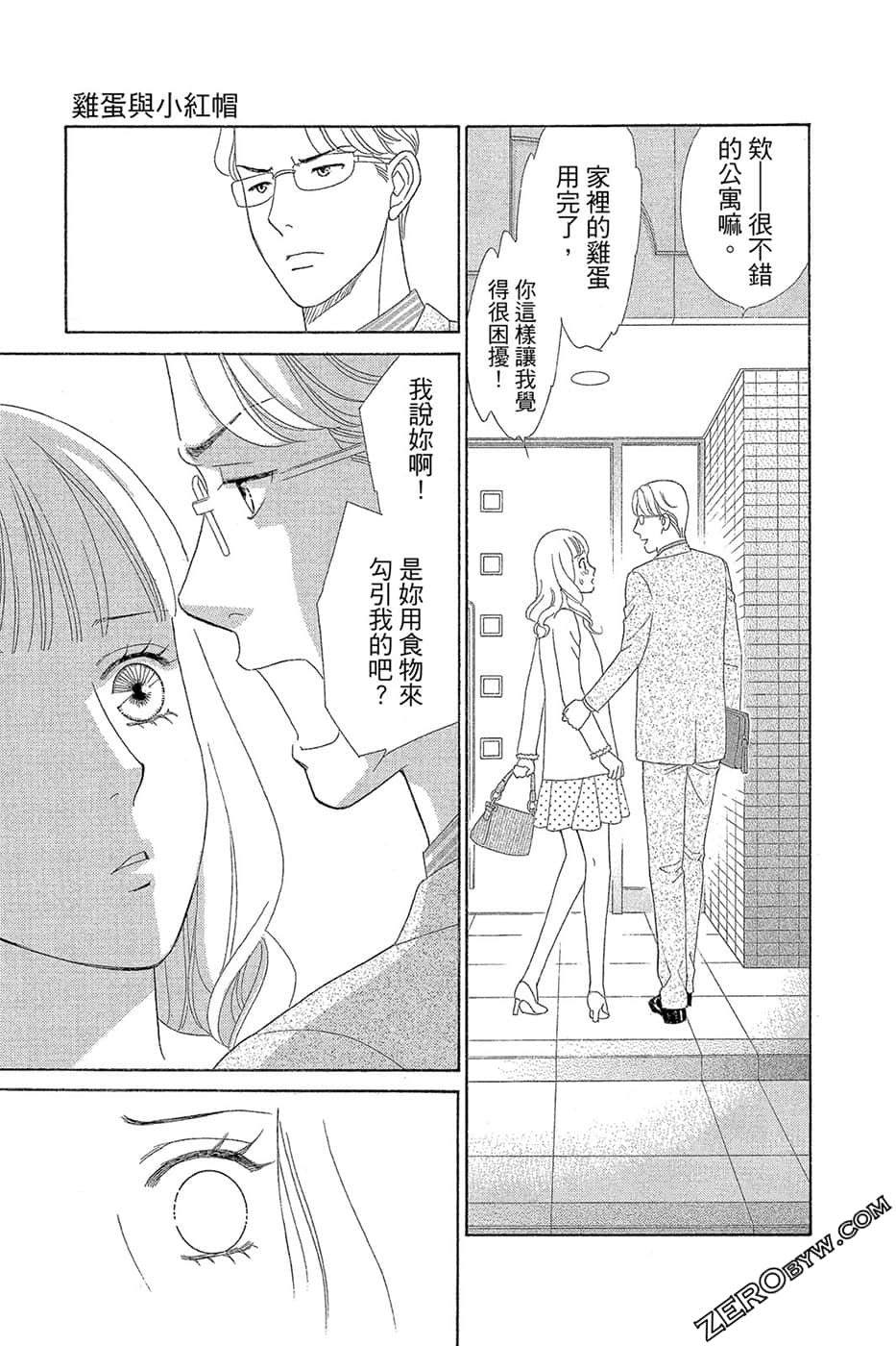 Page 170