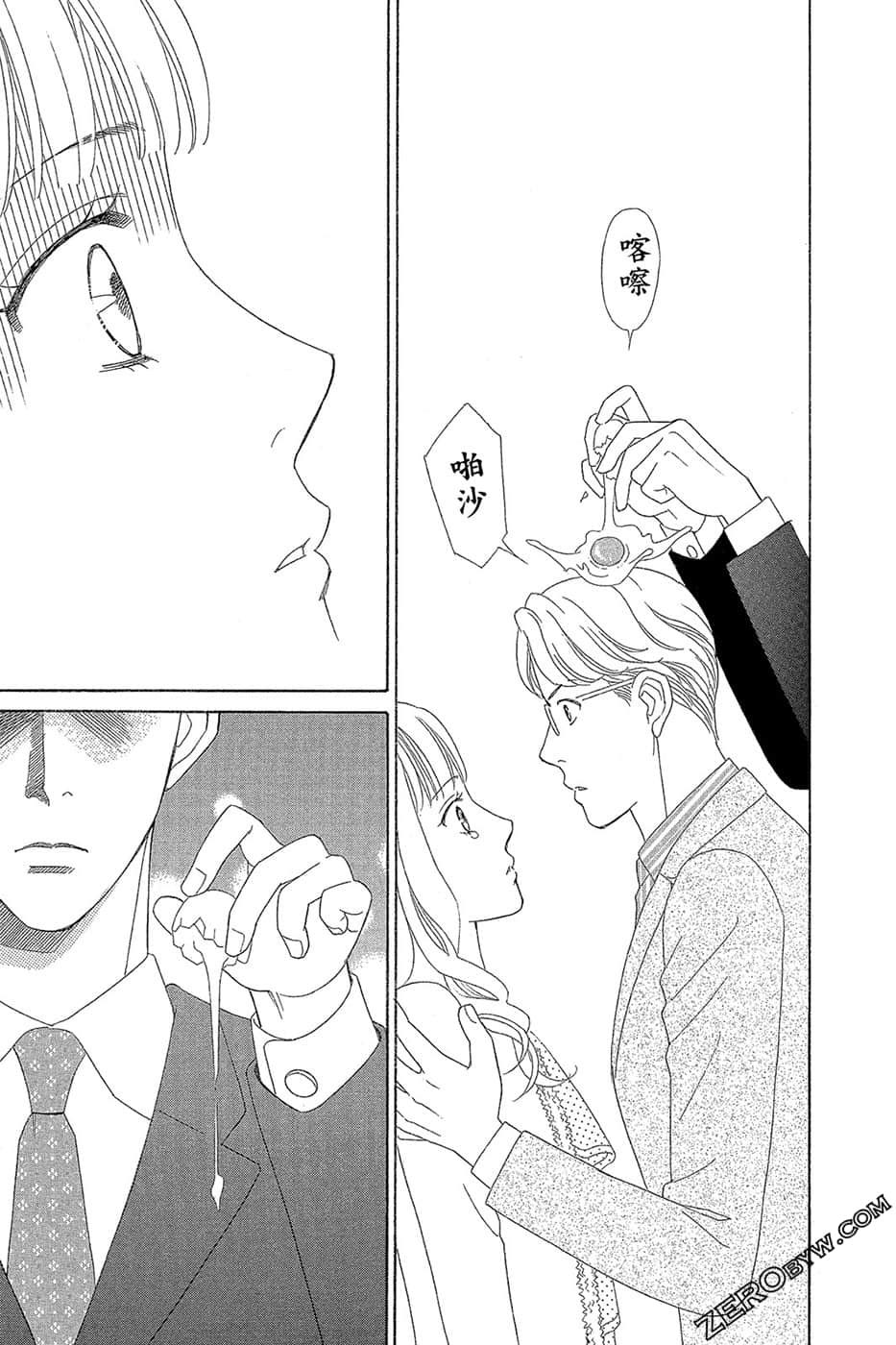 Page 172