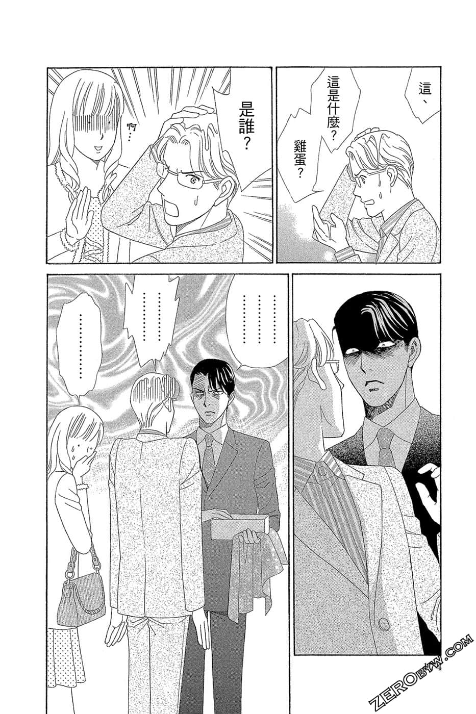 Page 173