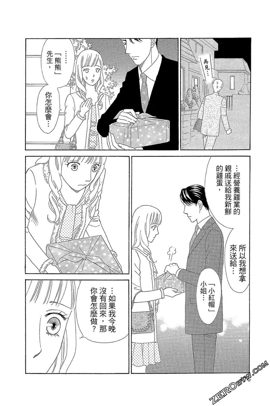 Page 175