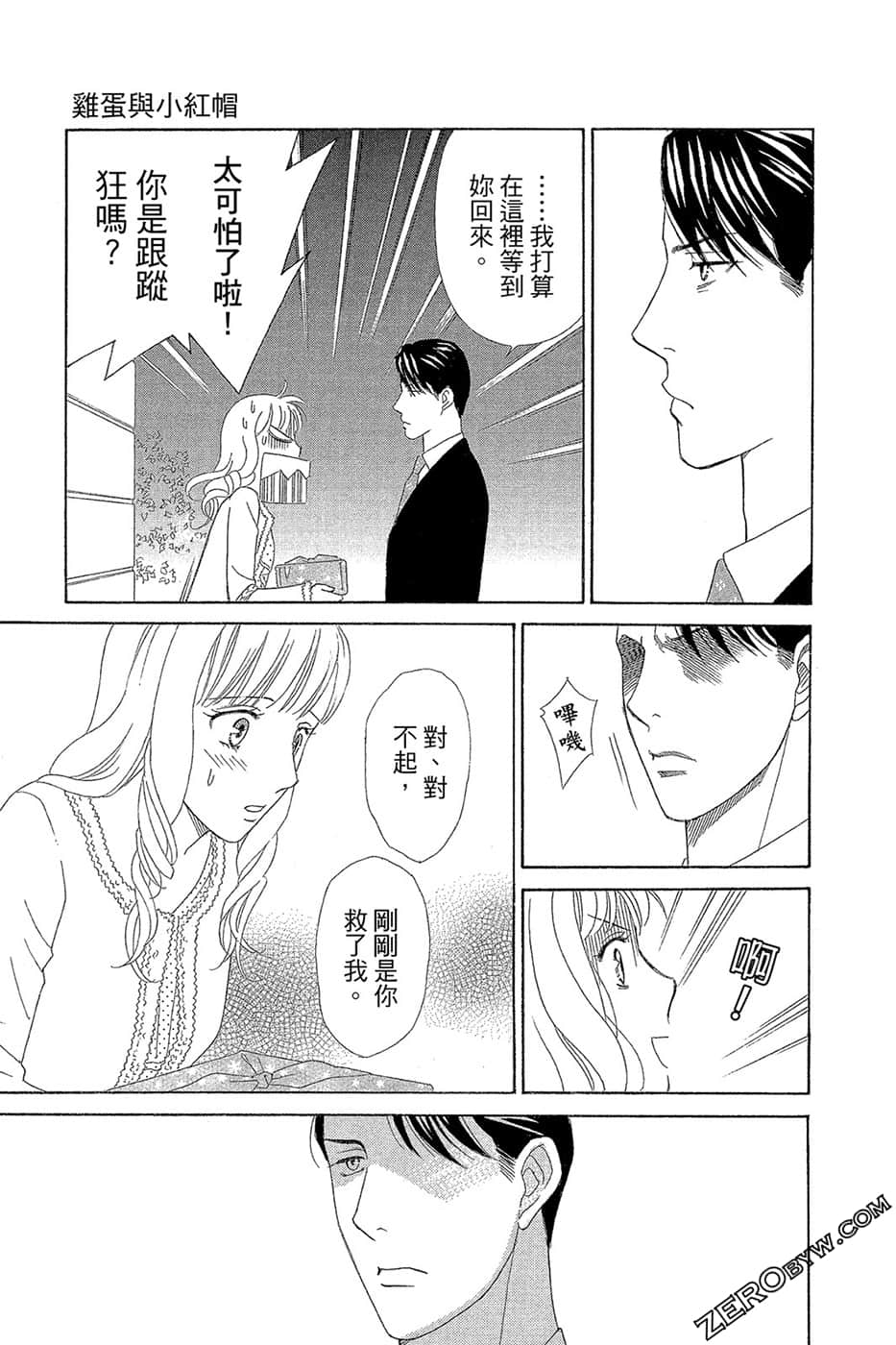 Page 176