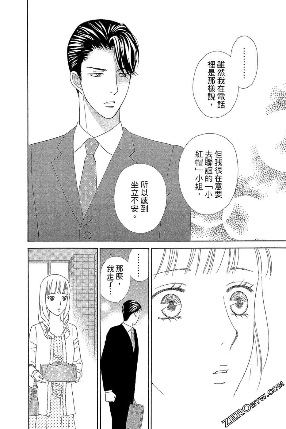 Page 177