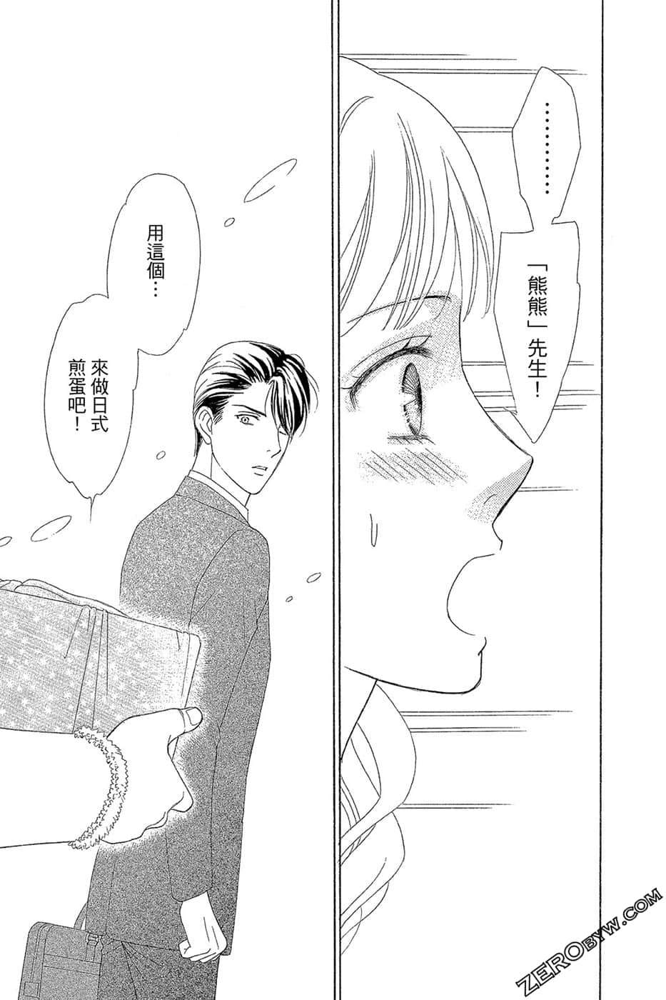Page 178