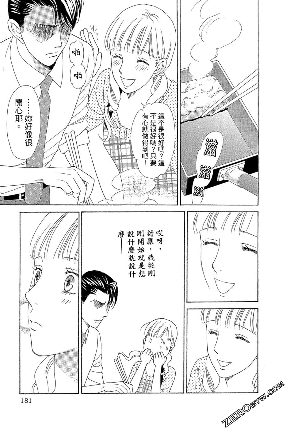 Page 180