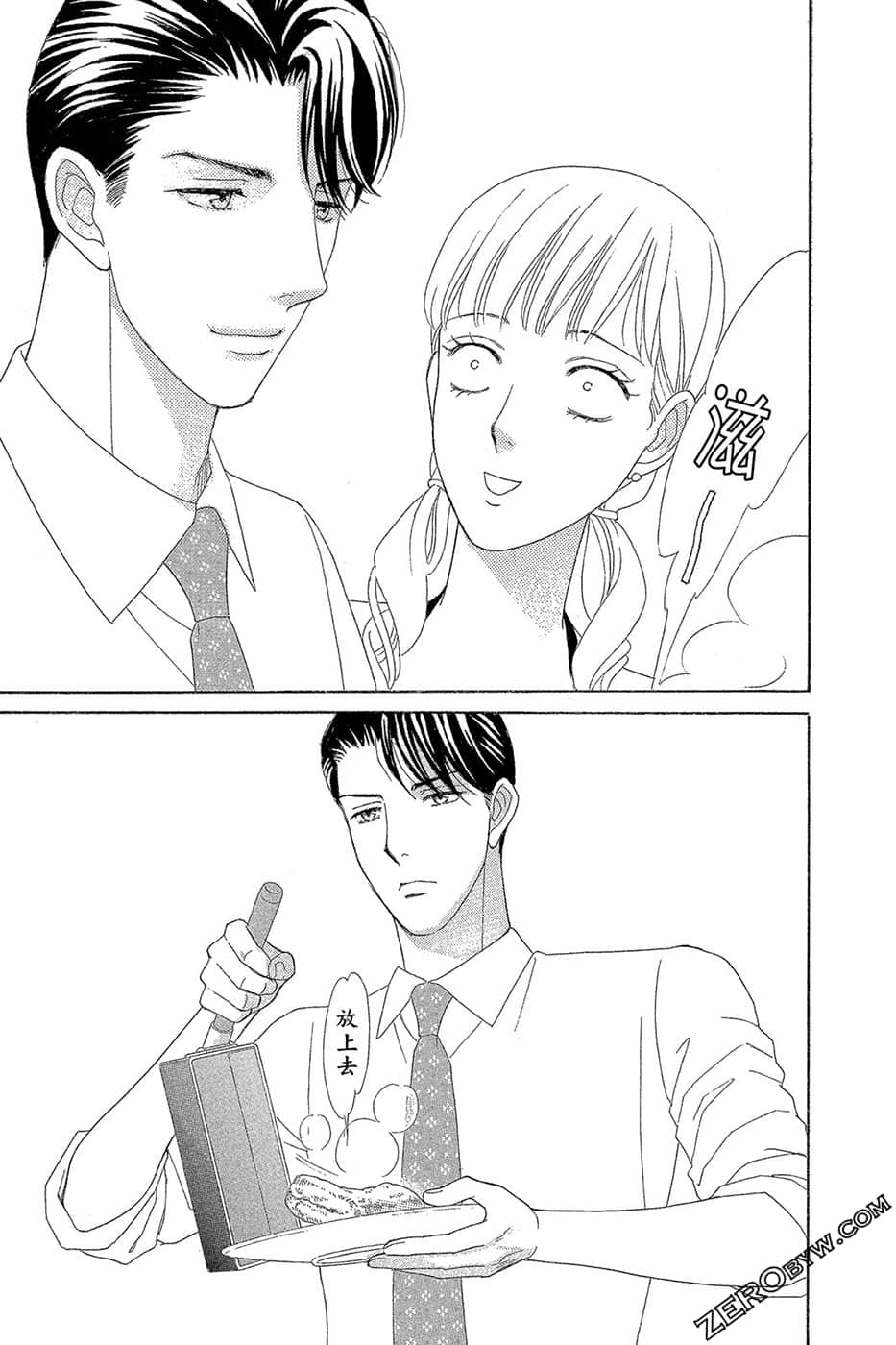 Page 182