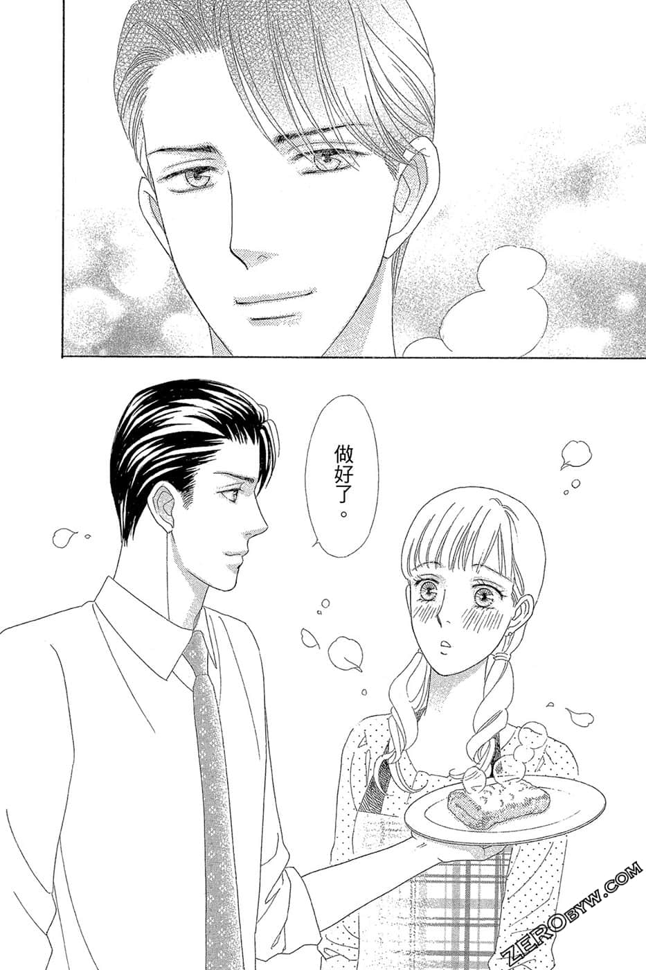 Page 183