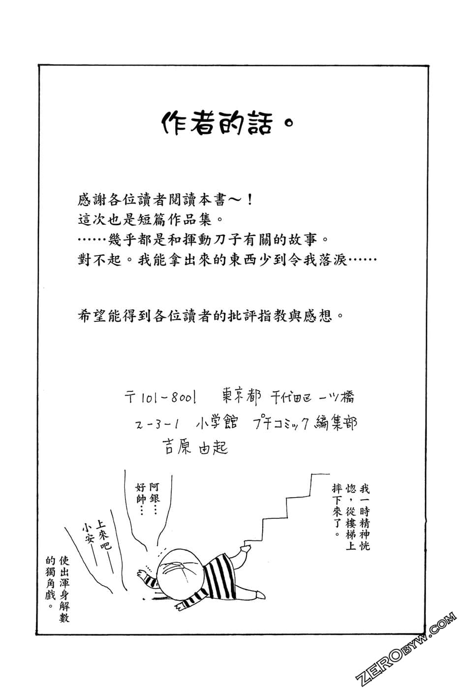Page 187