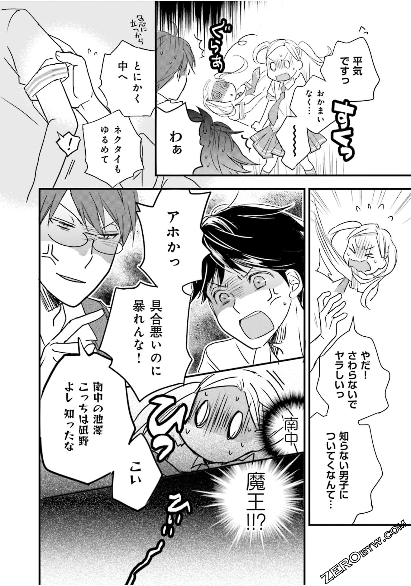 Page 36