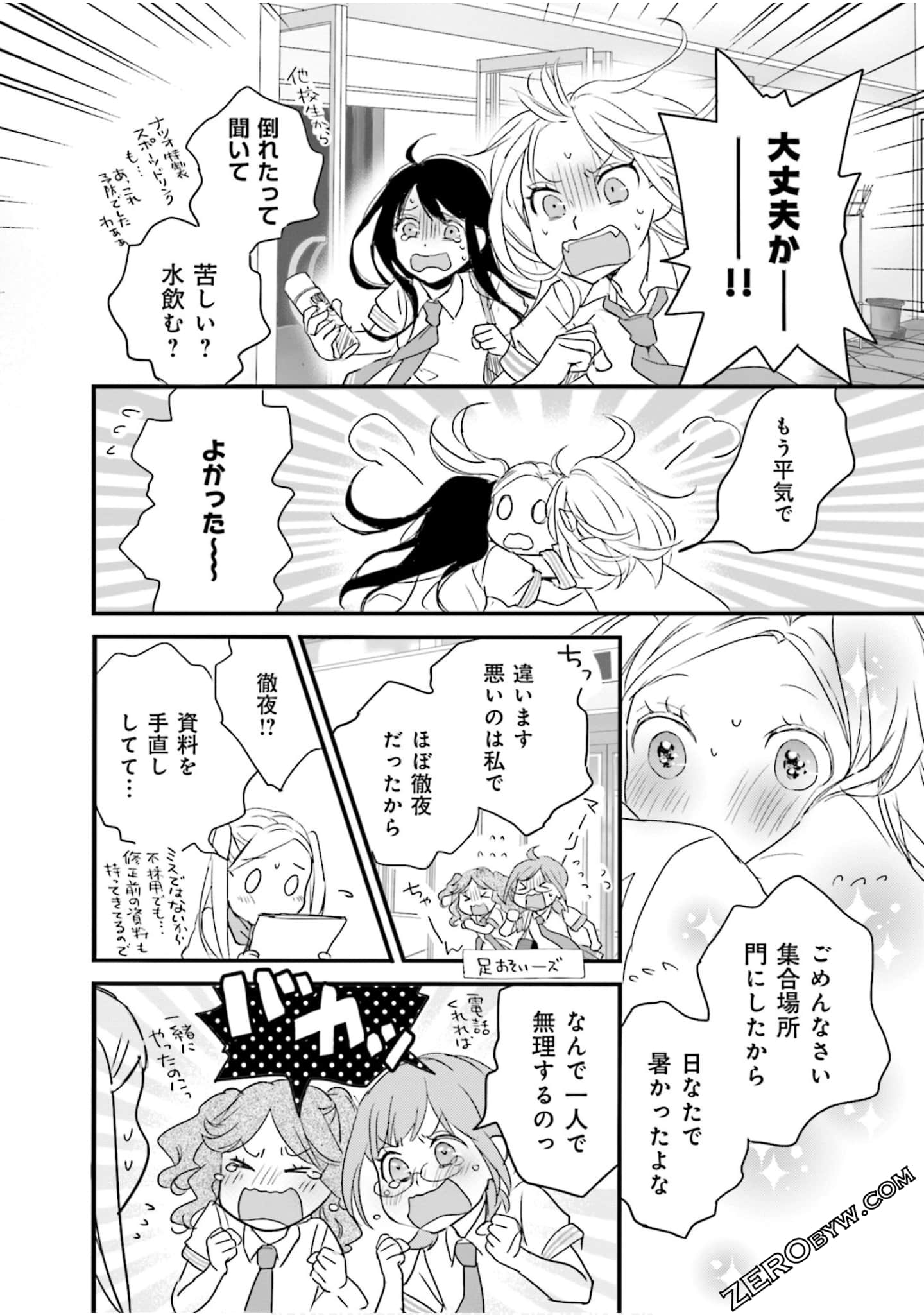 Page 40