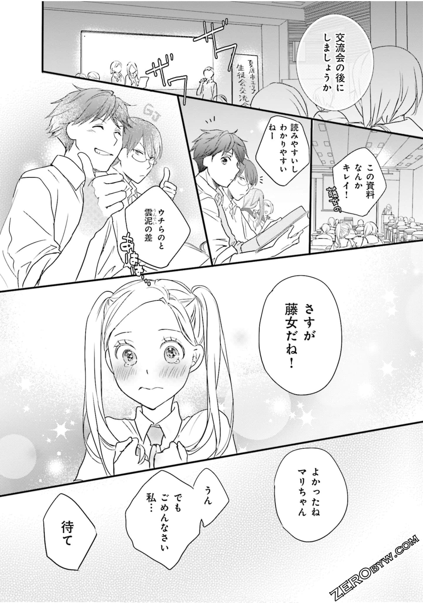 Page 42