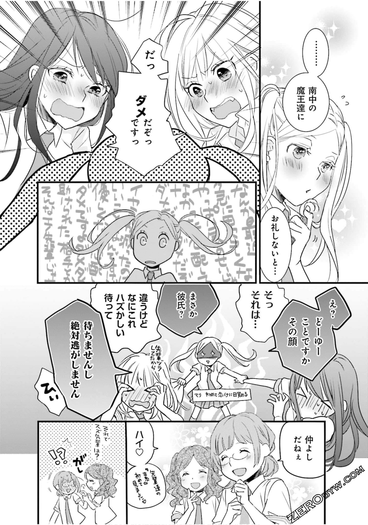 Page 44