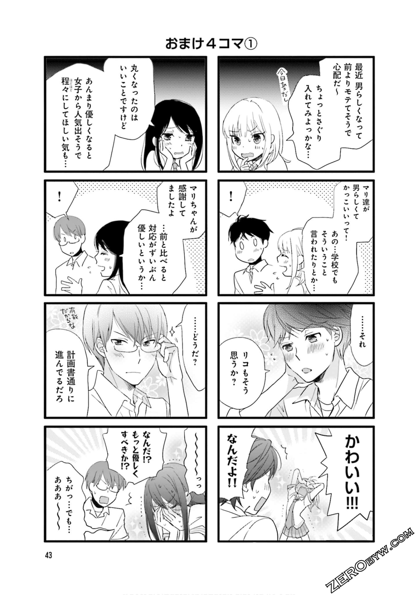 Page 45