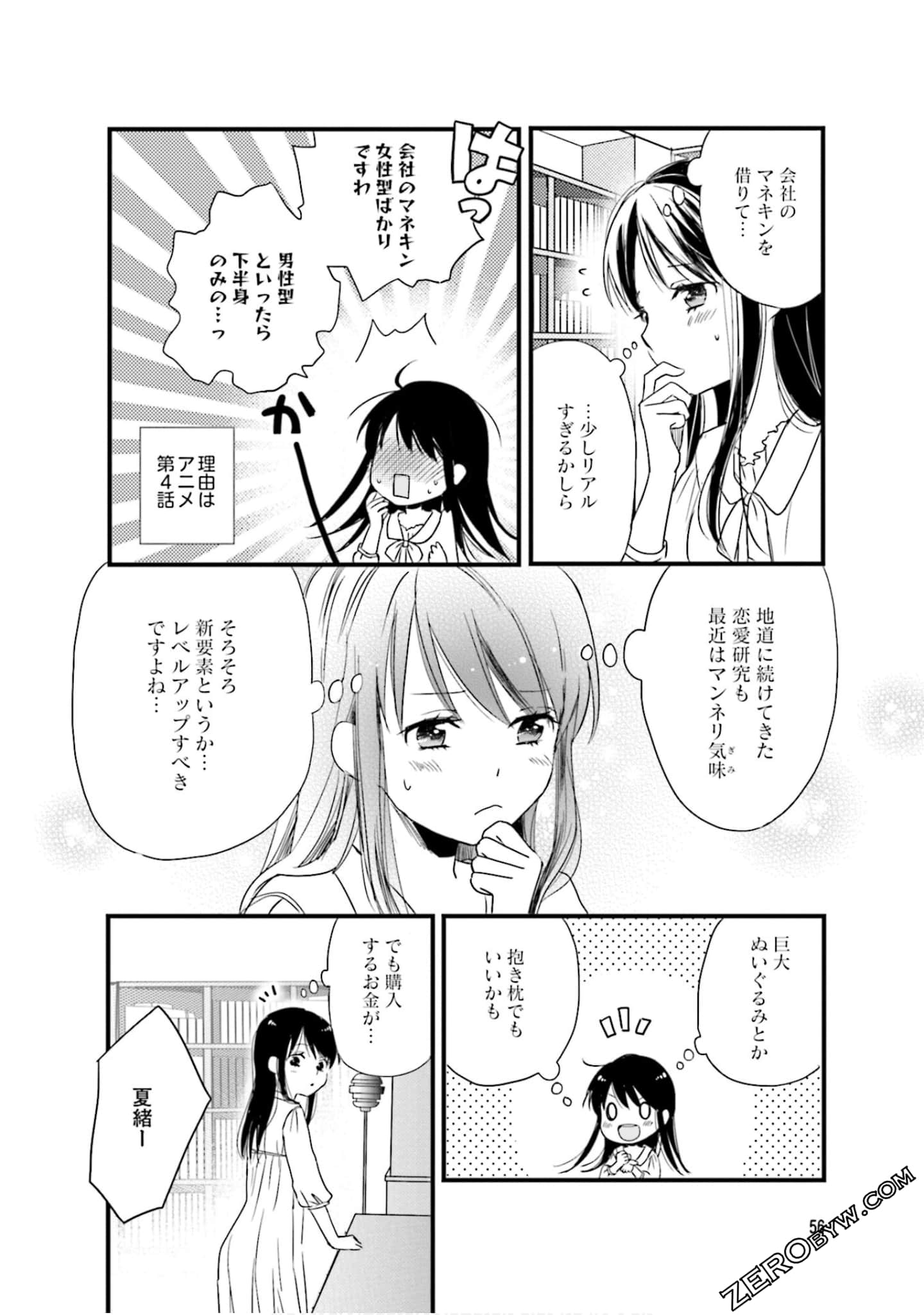 Page 58