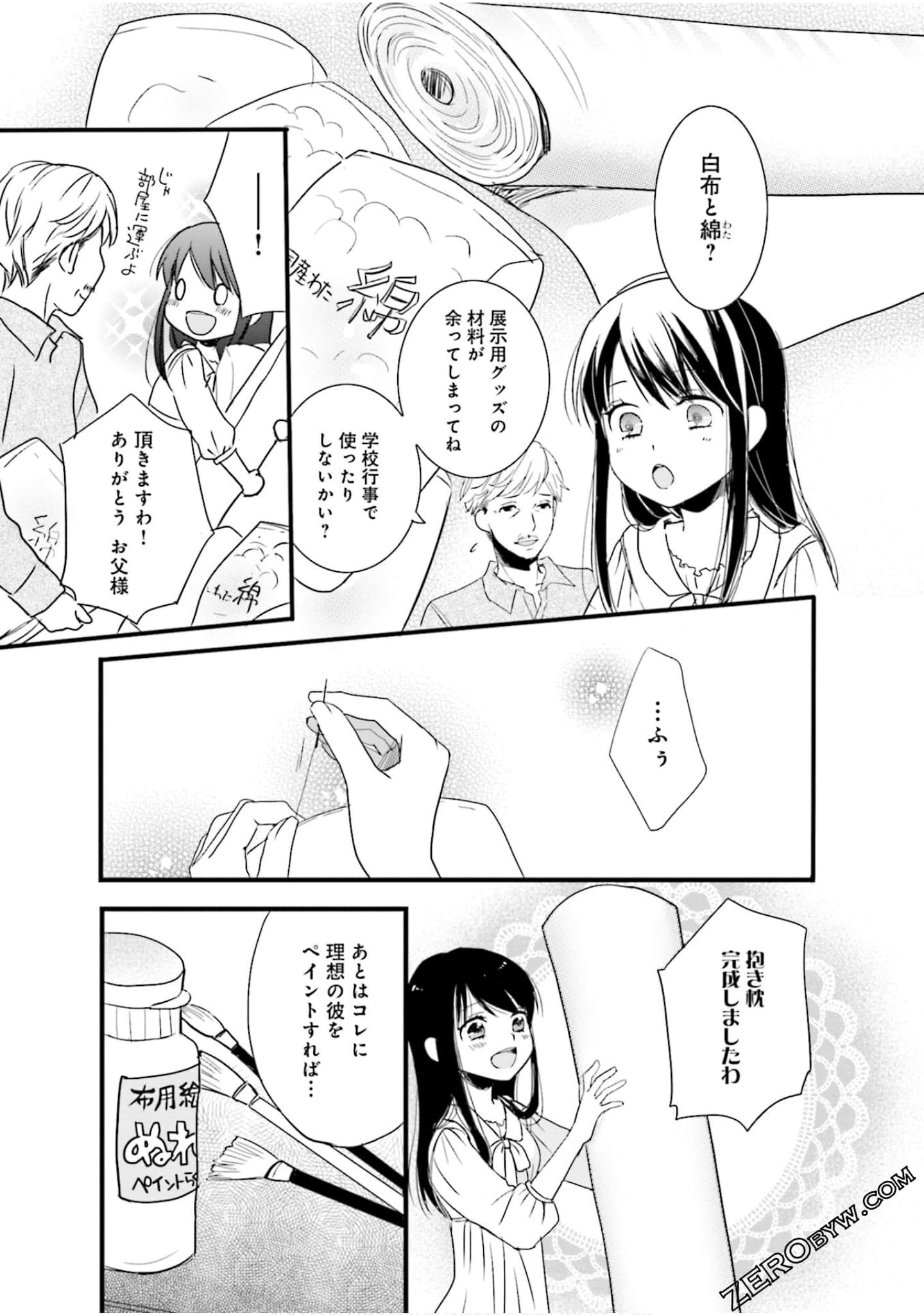 Page 59
