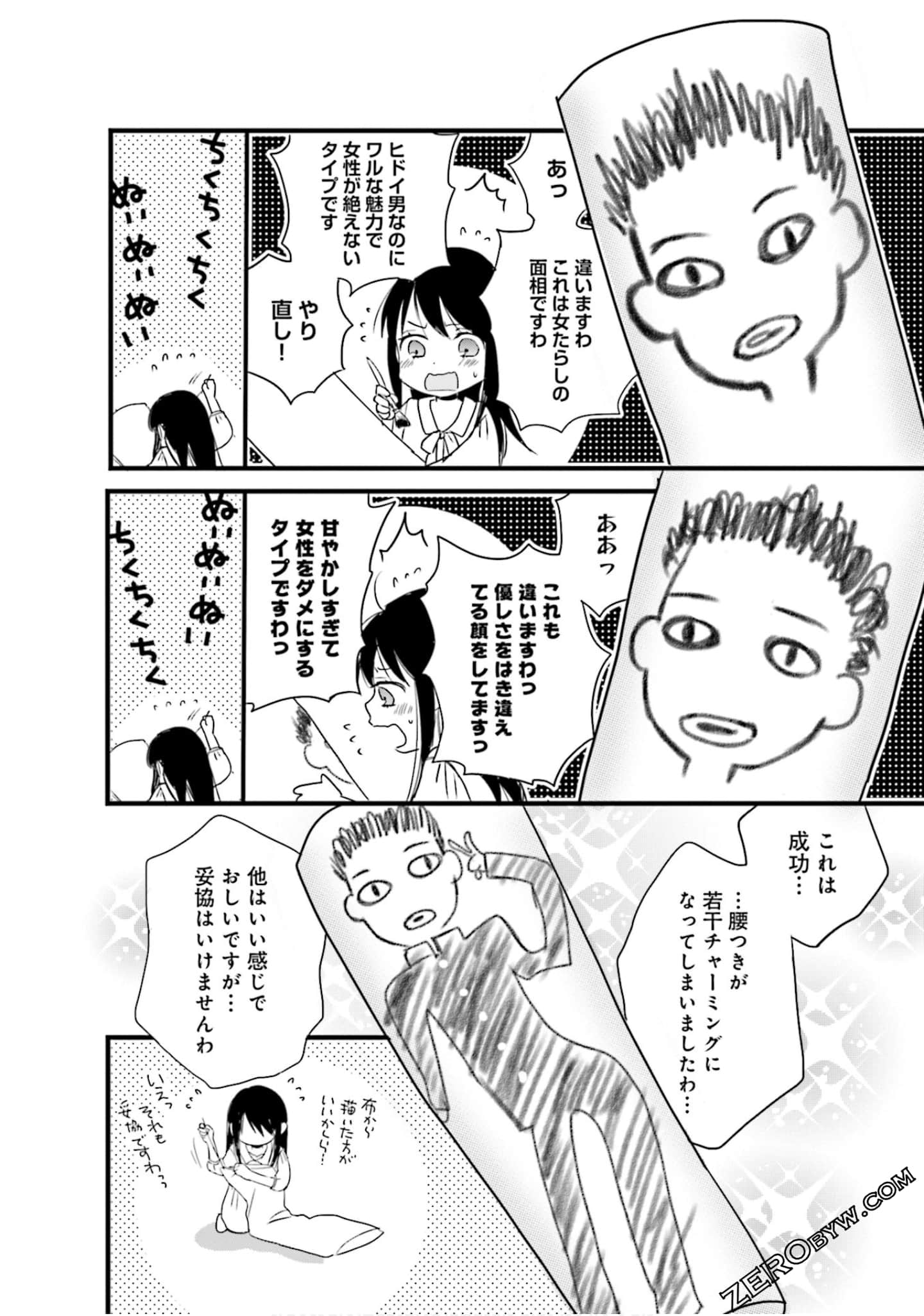 Page 60