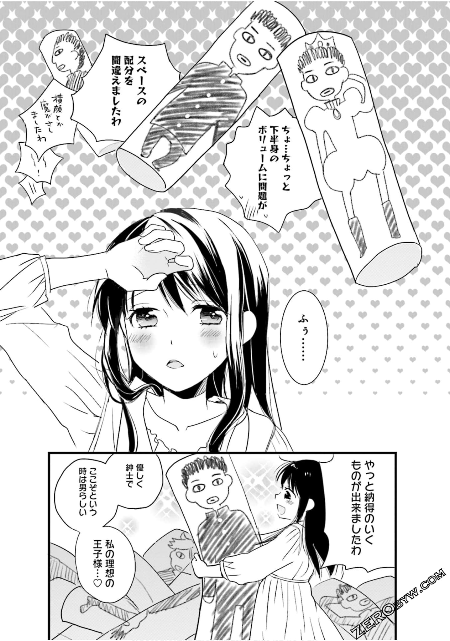Page 61