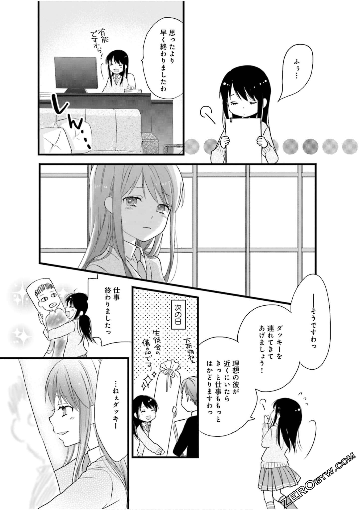 Page 63