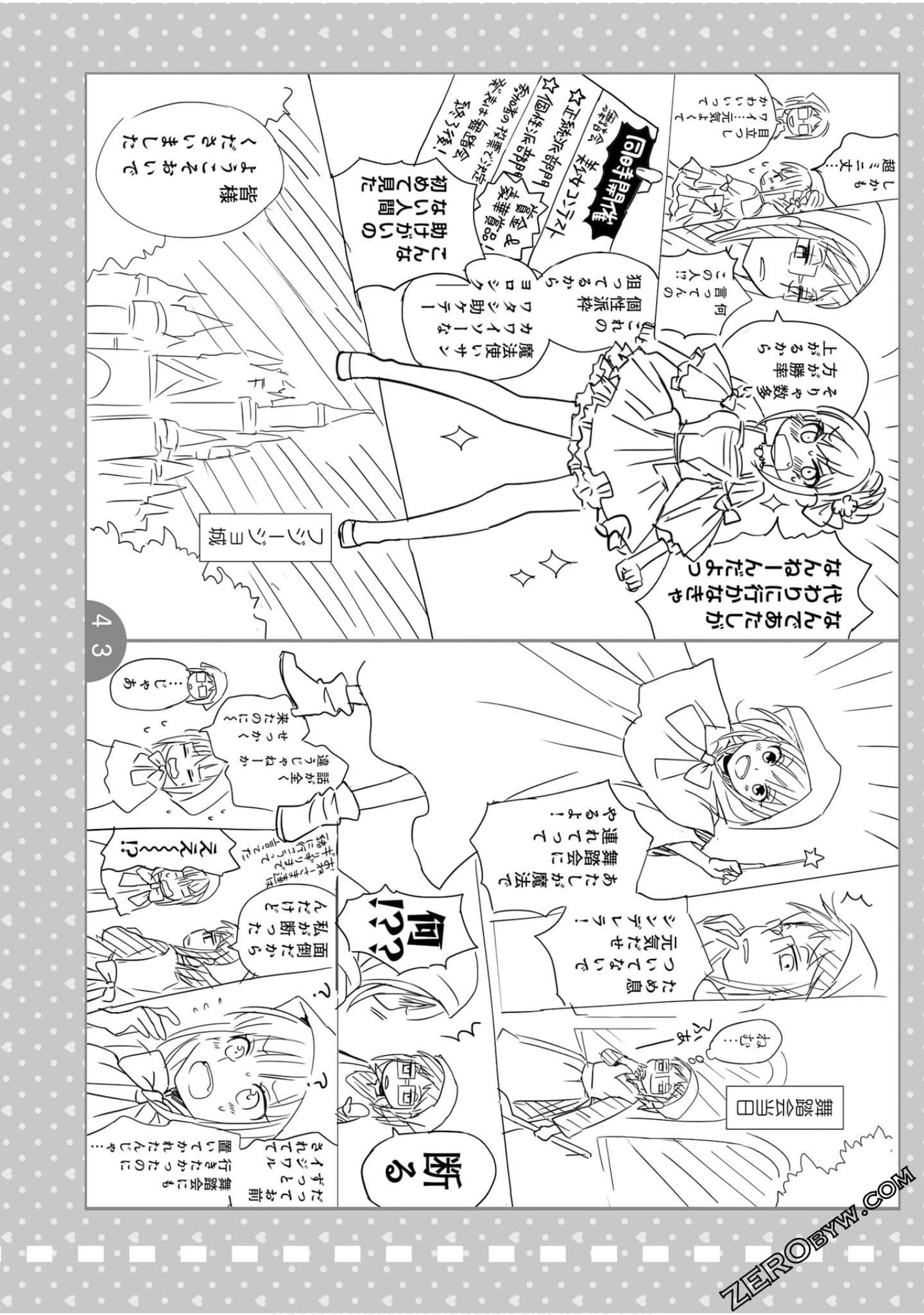 Page 66