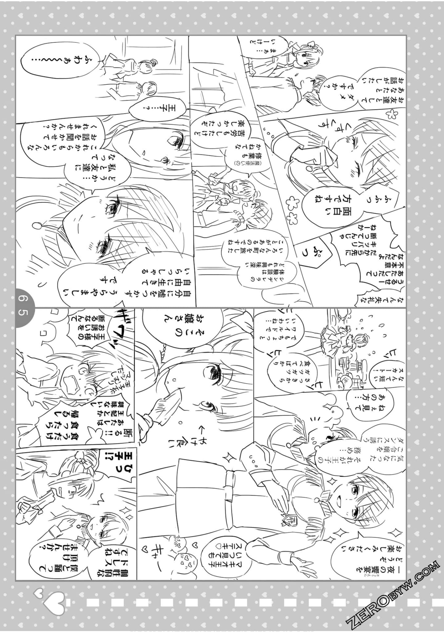 Page 67