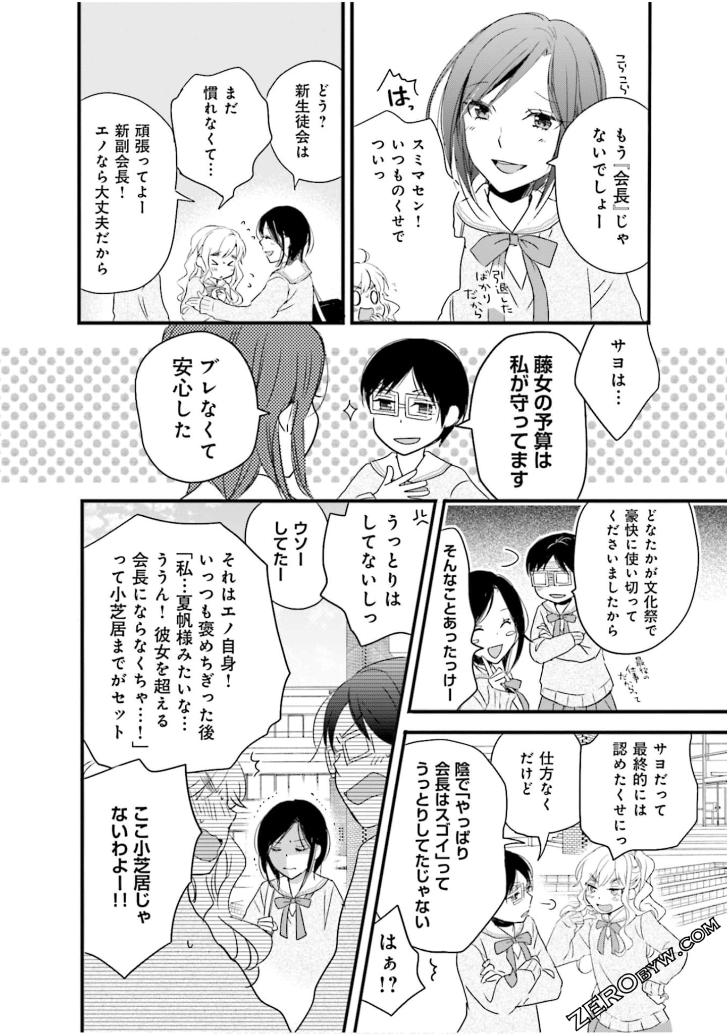 Page 72