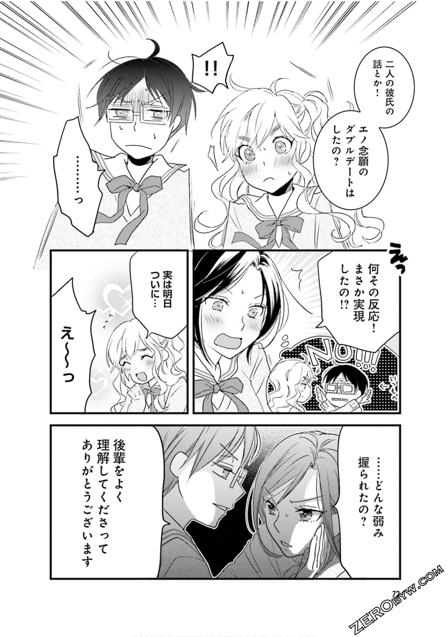 Page 74