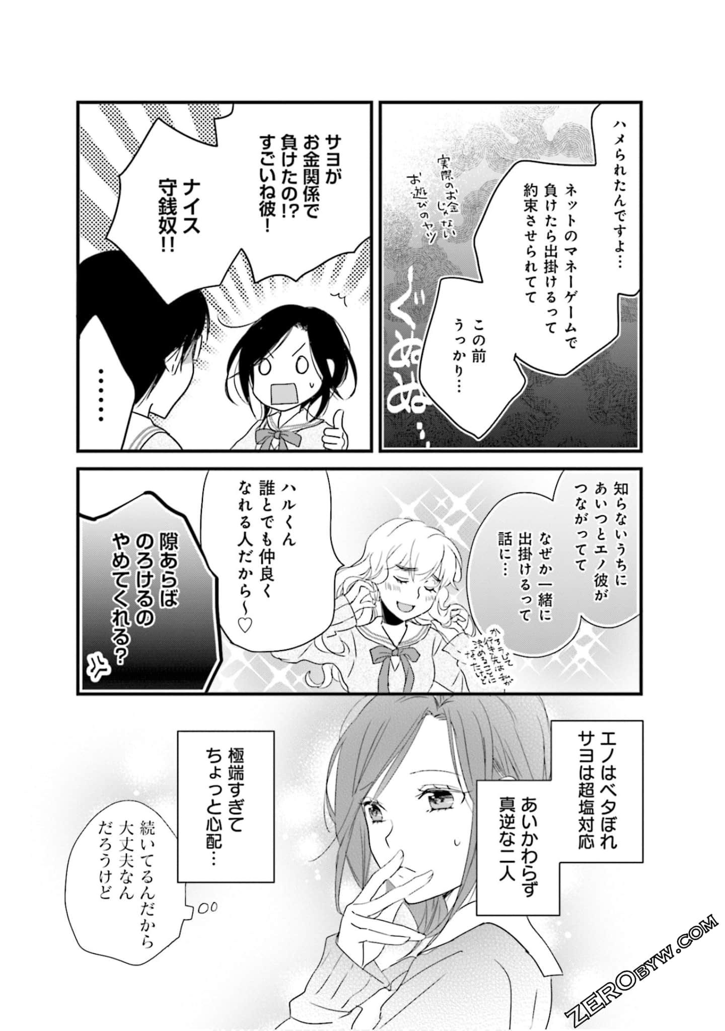 Page 75