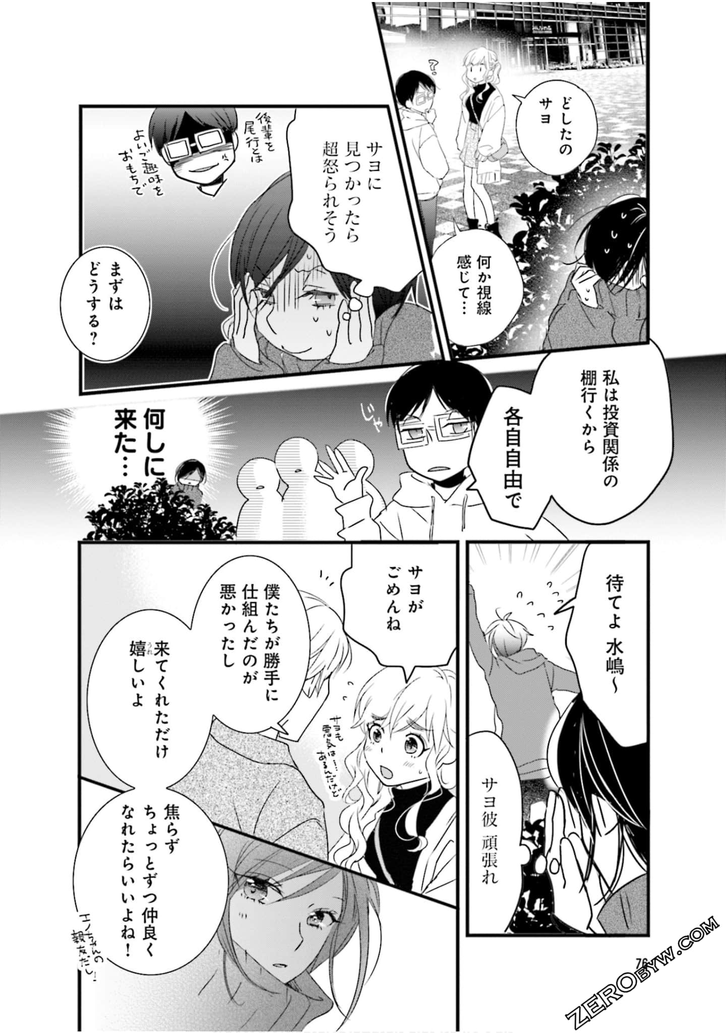 Page 78