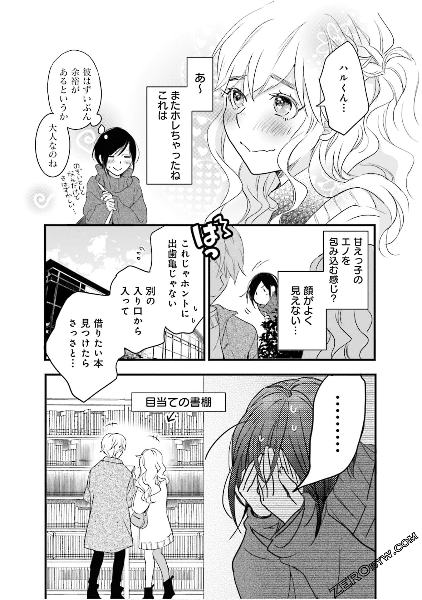 Page 79