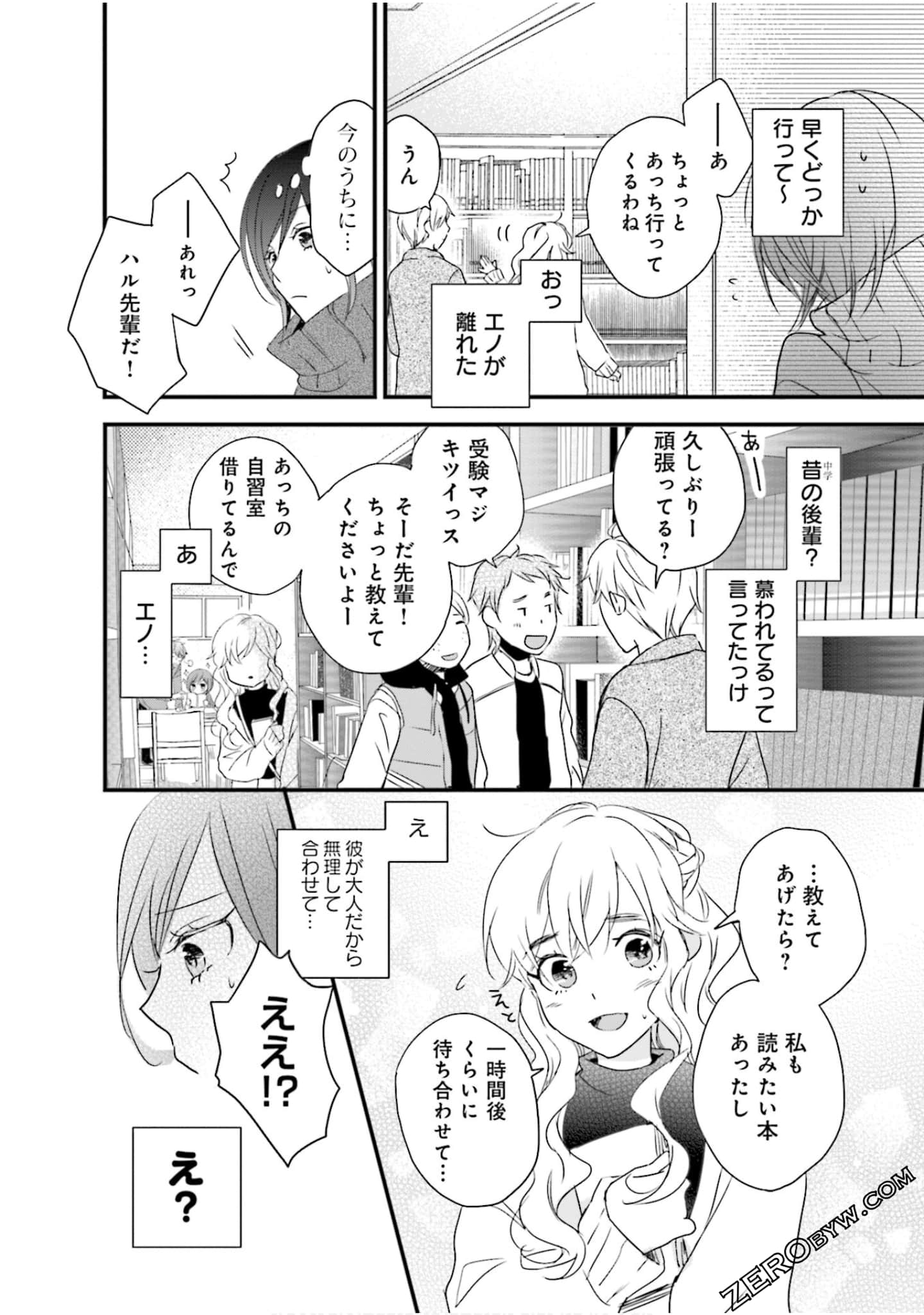 Page 80