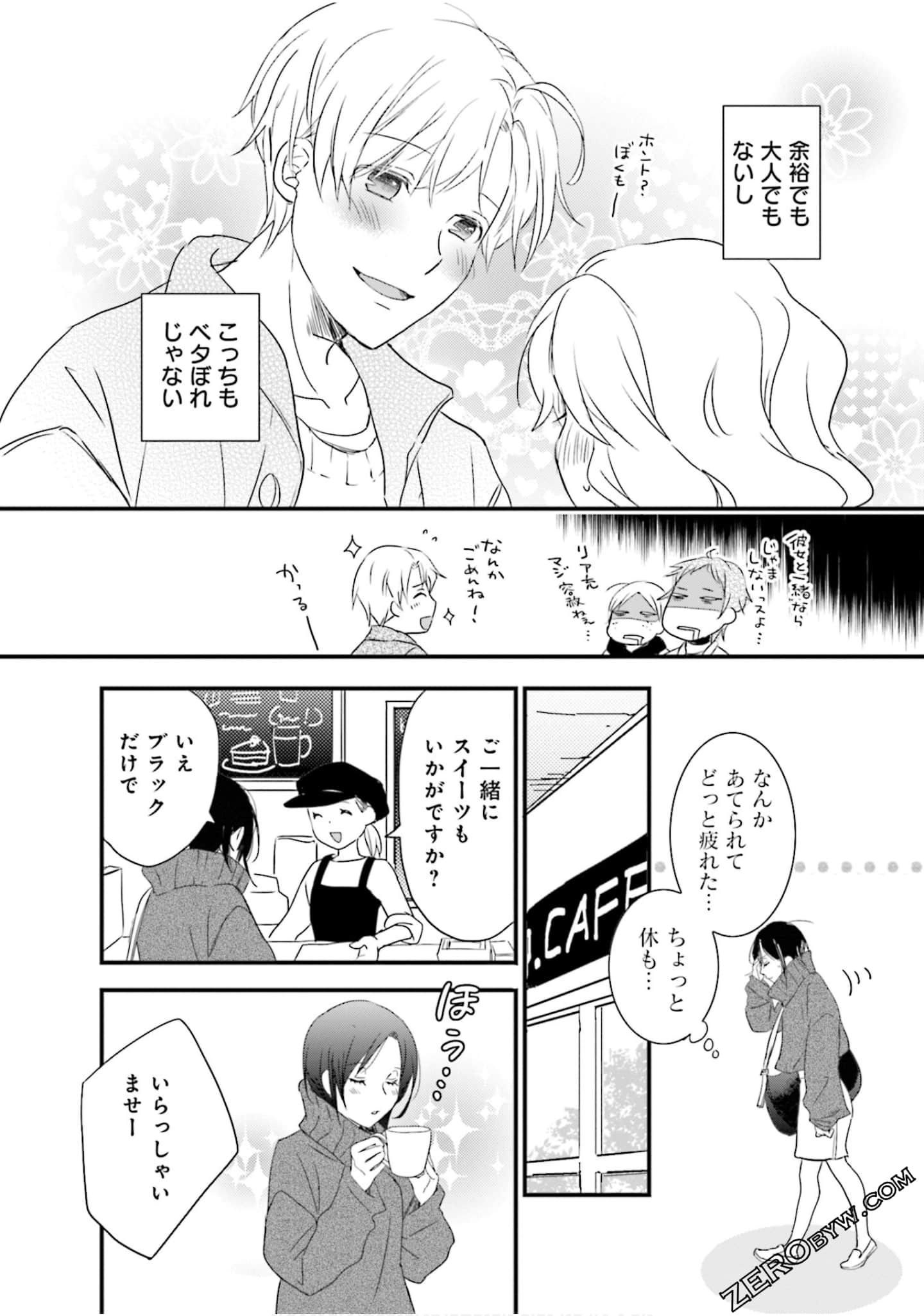 Page 82