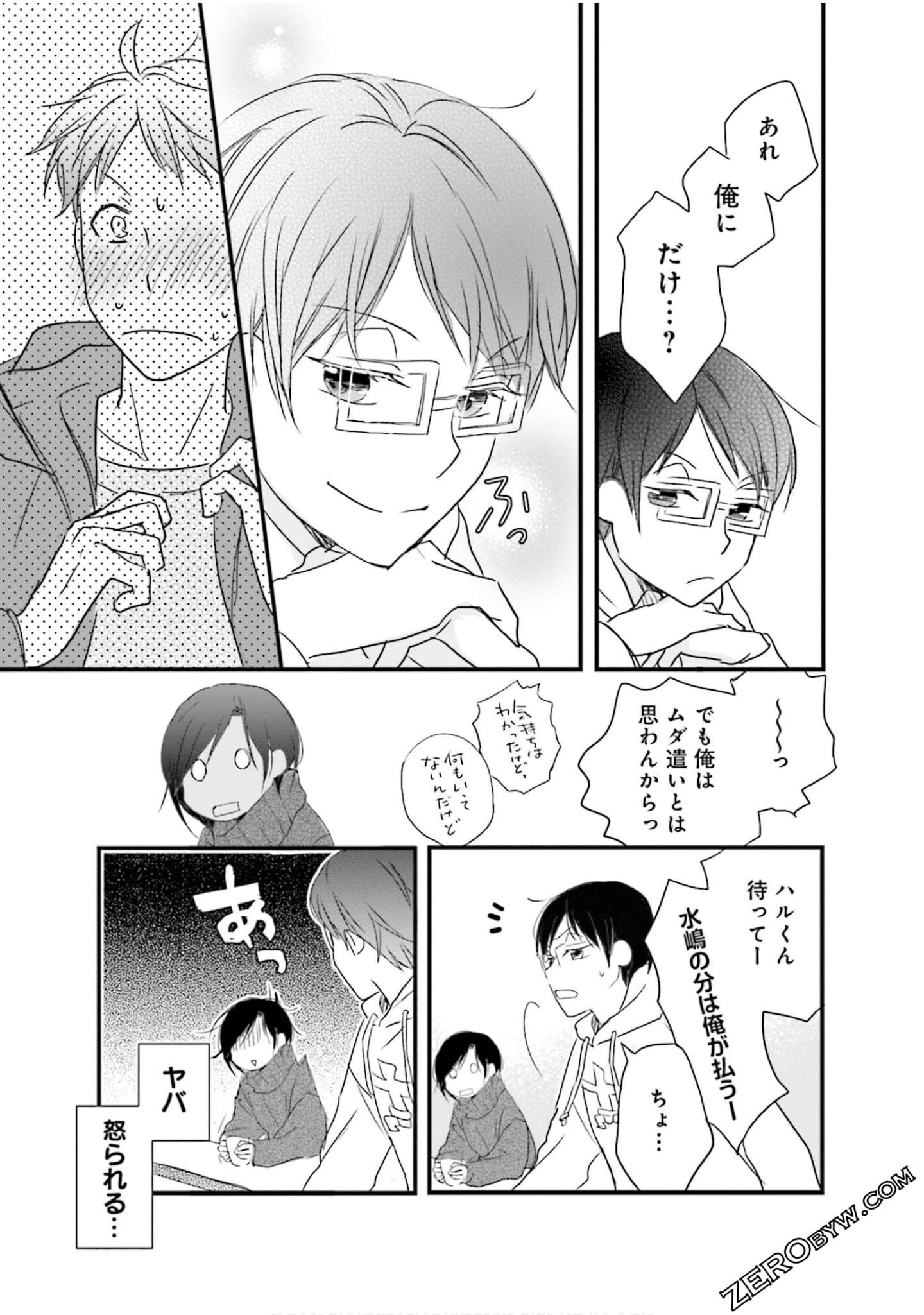 Page 85