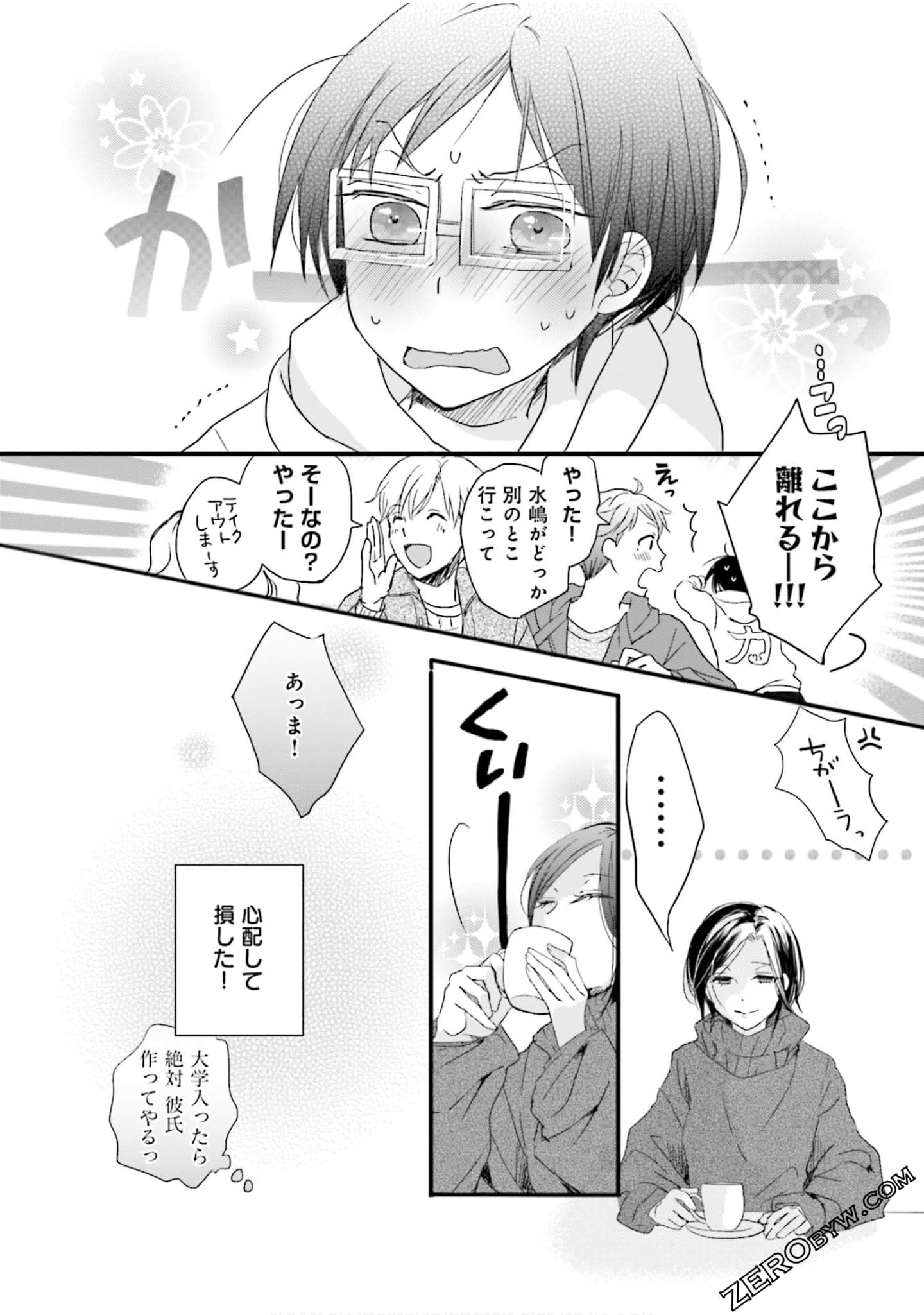 Page 86