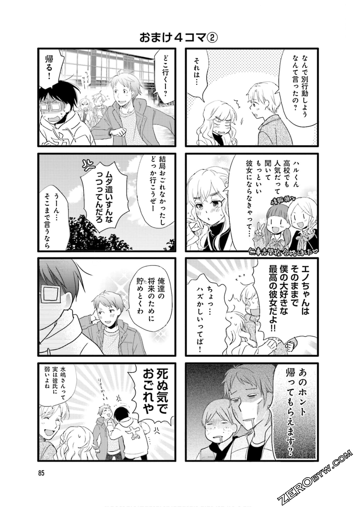 Page 87