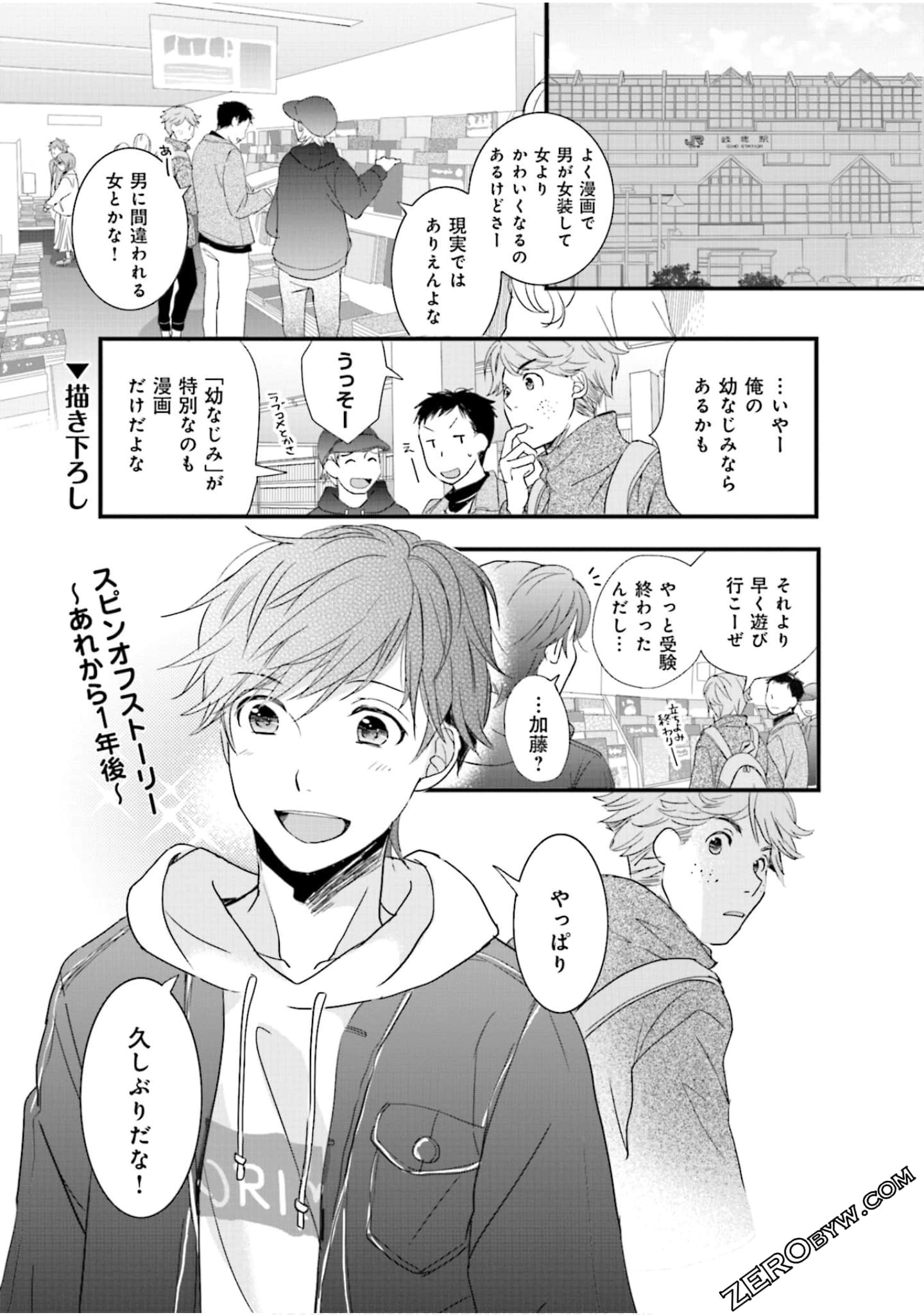 Page 89