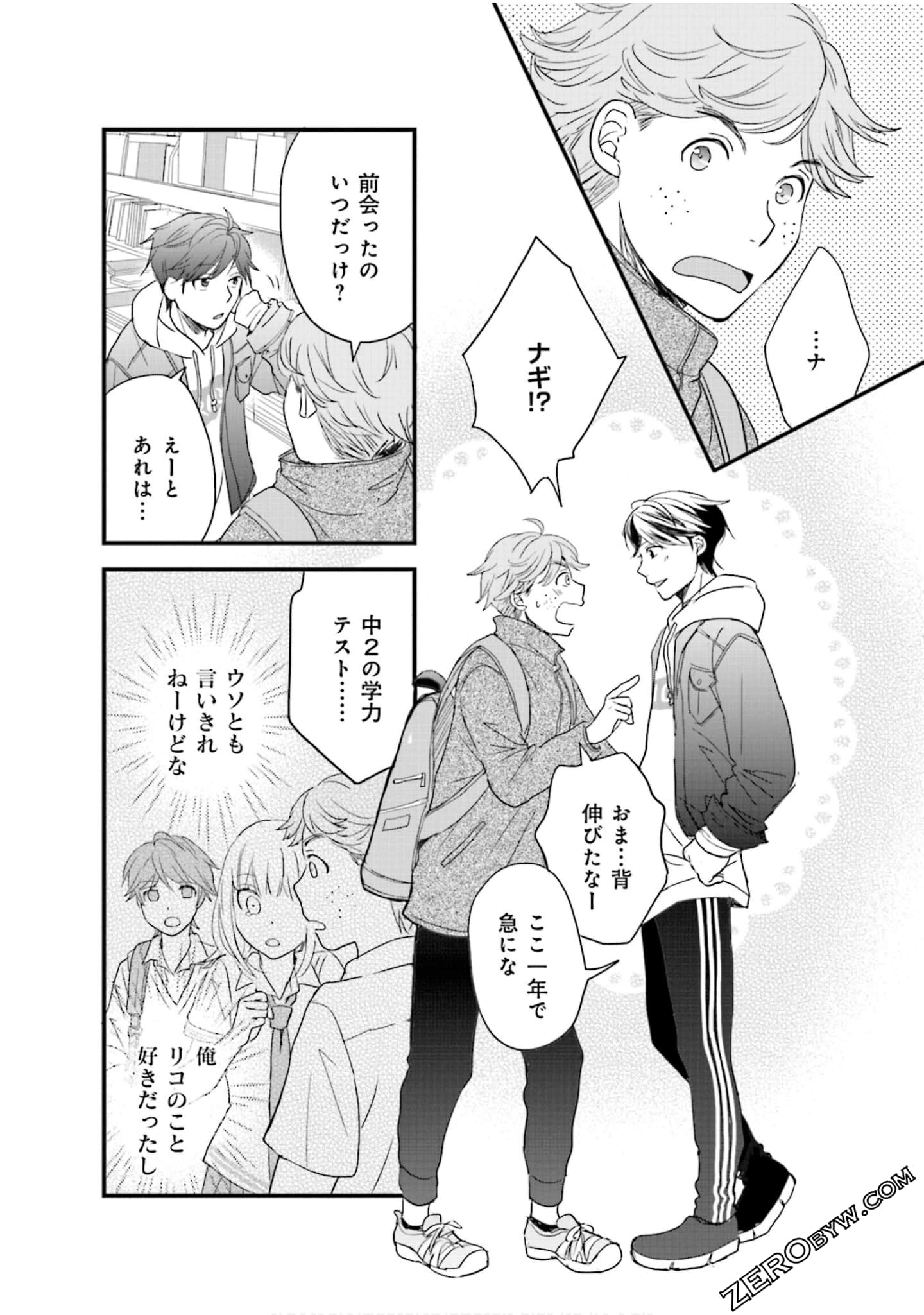 Page 90