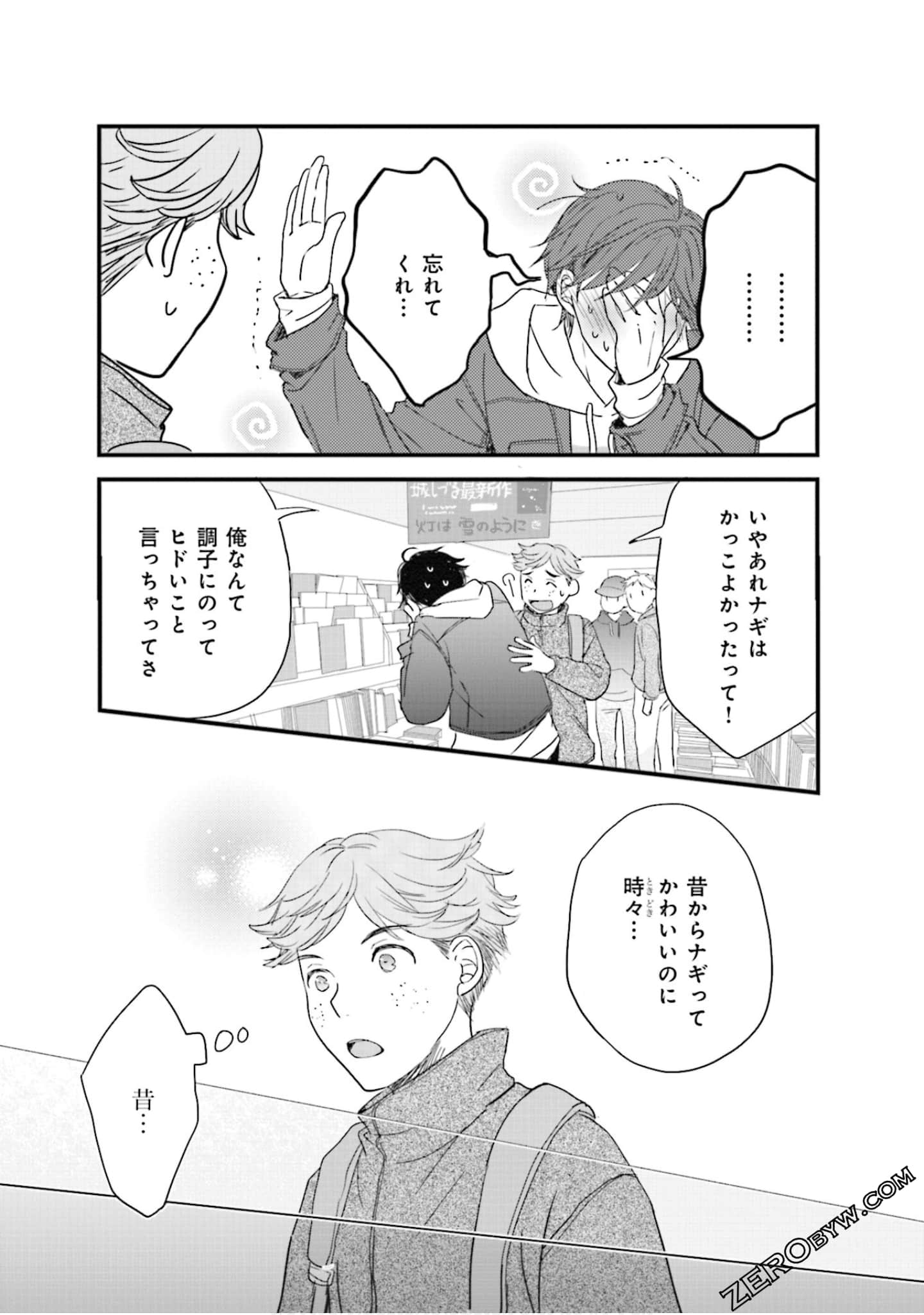 Page 91