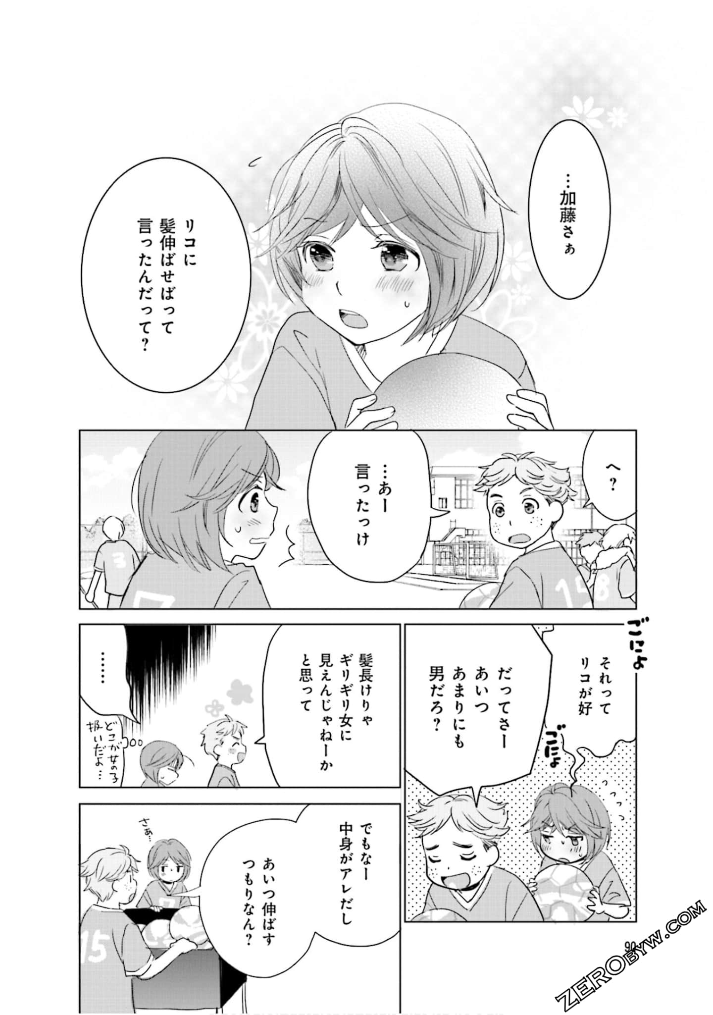Page 92