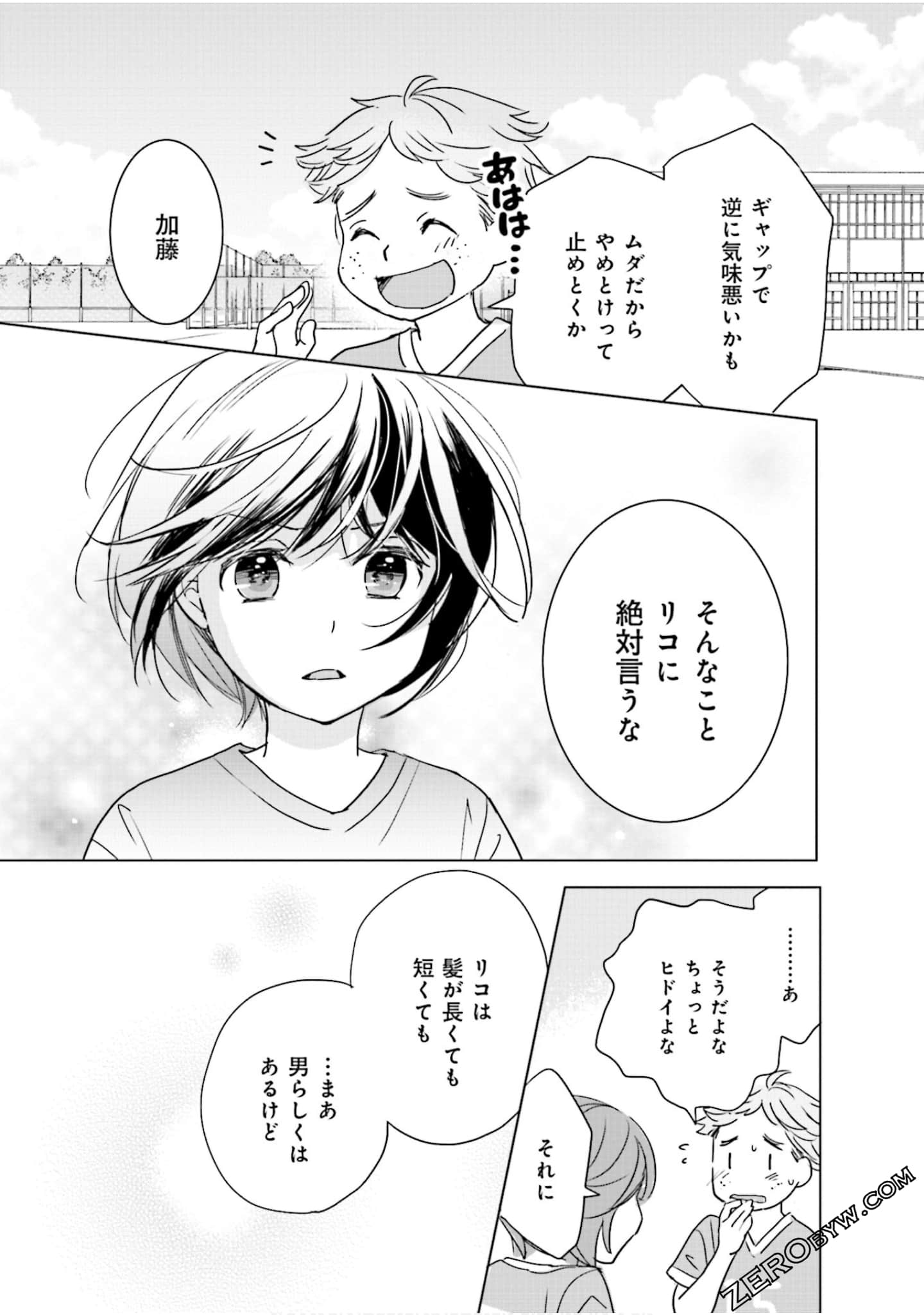 Page 93
