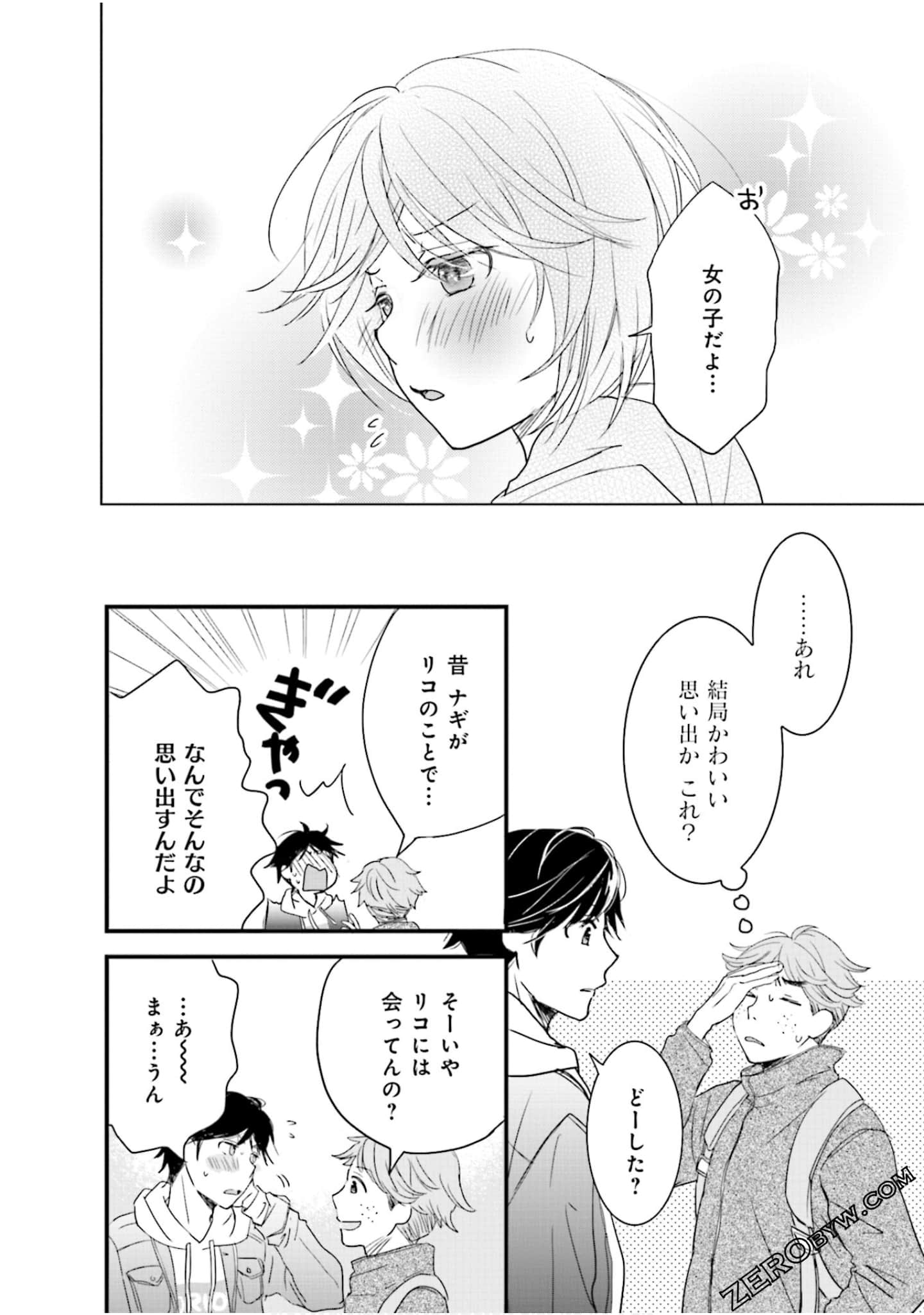 Page 94