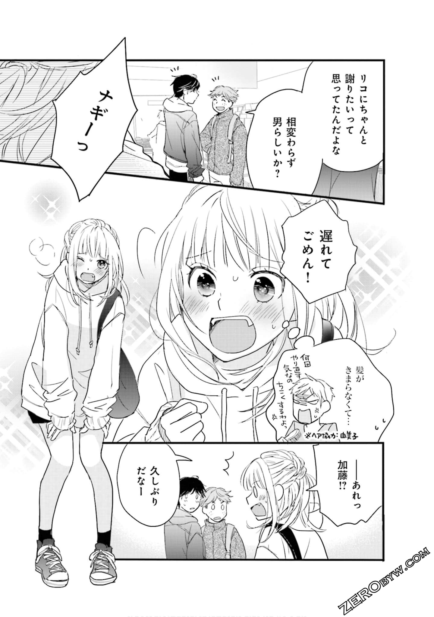 Page 95