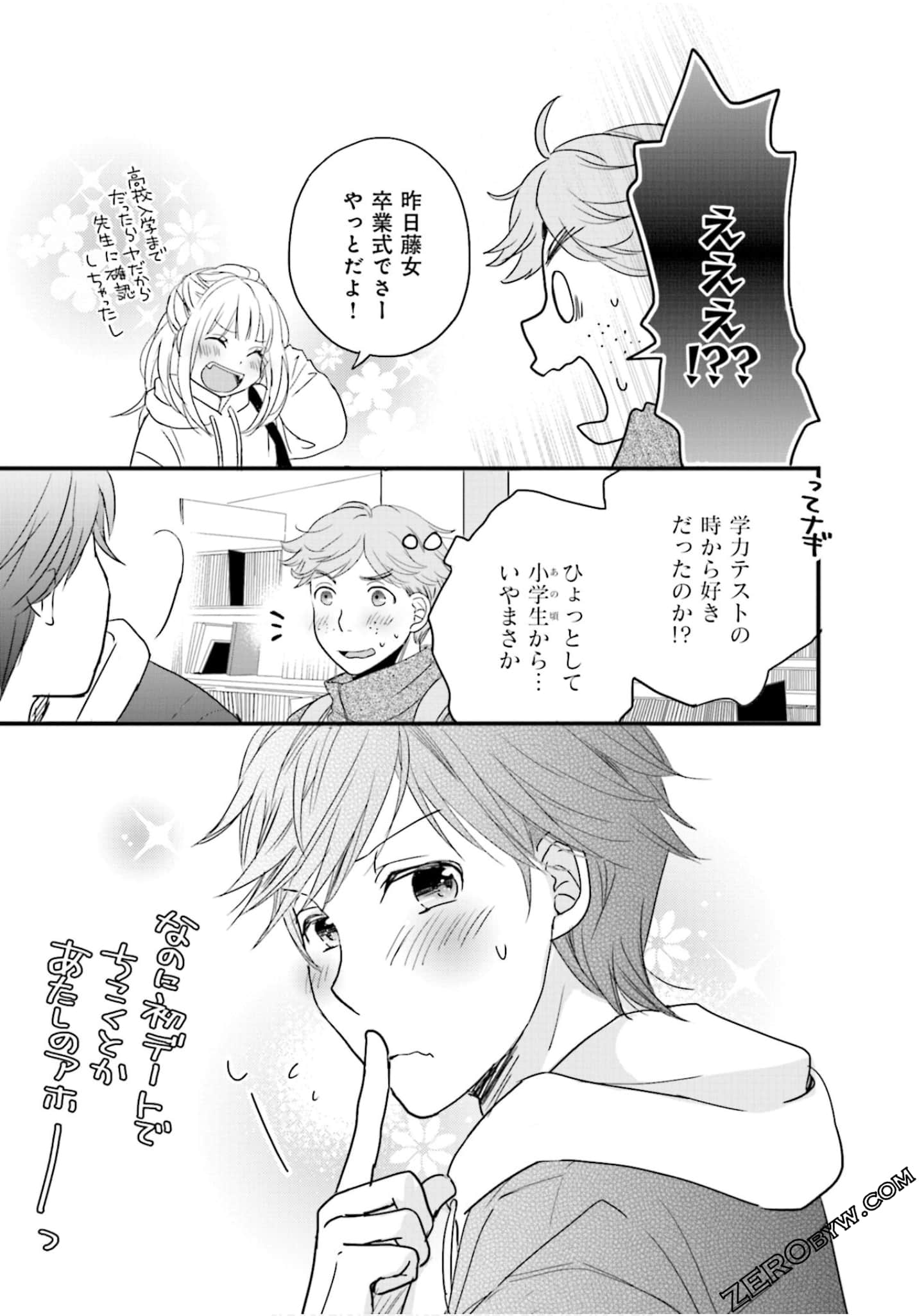 Page 97