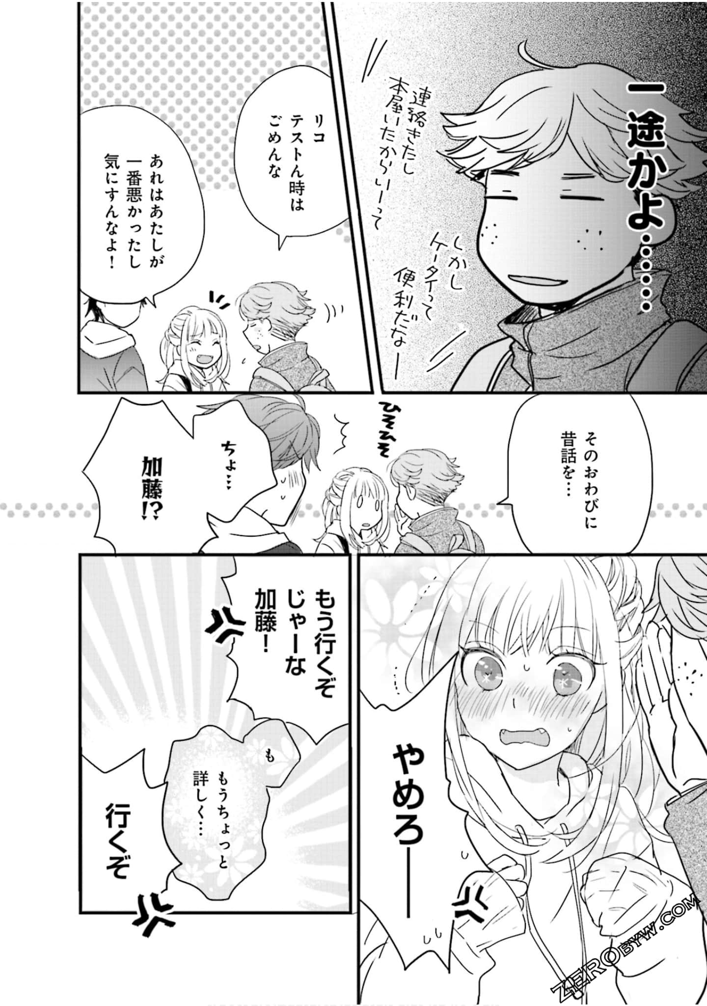 Page 98