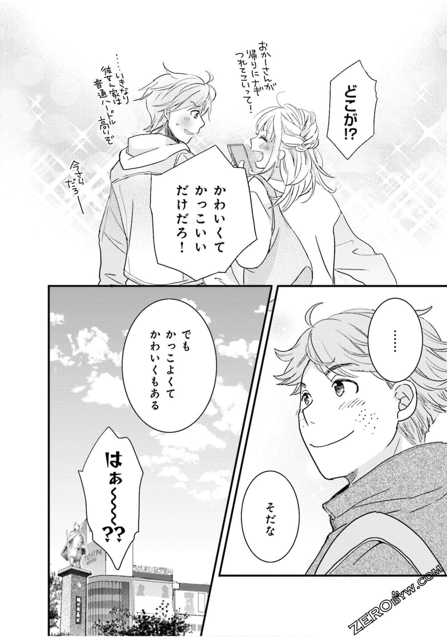 Page 100