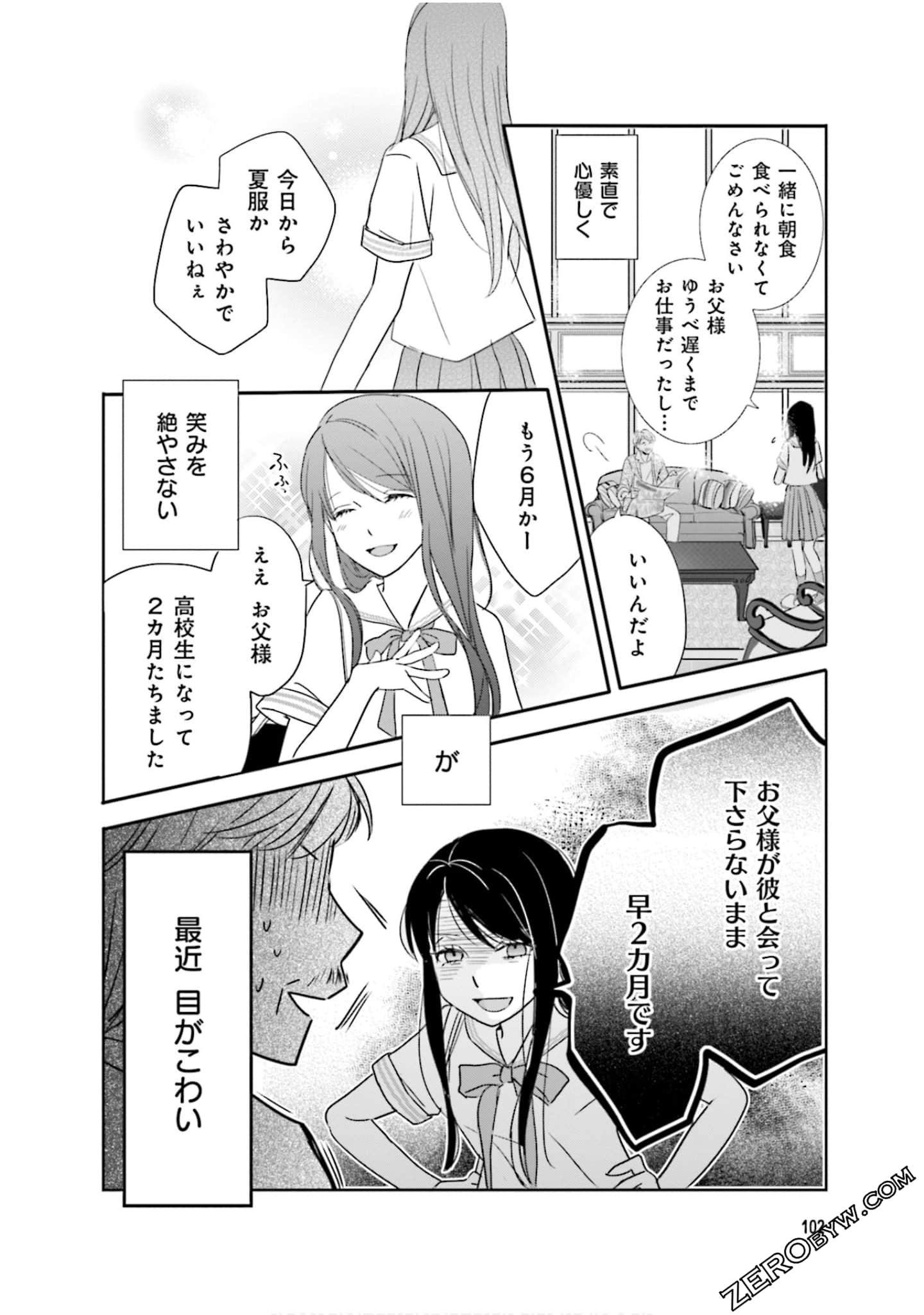 Page 104