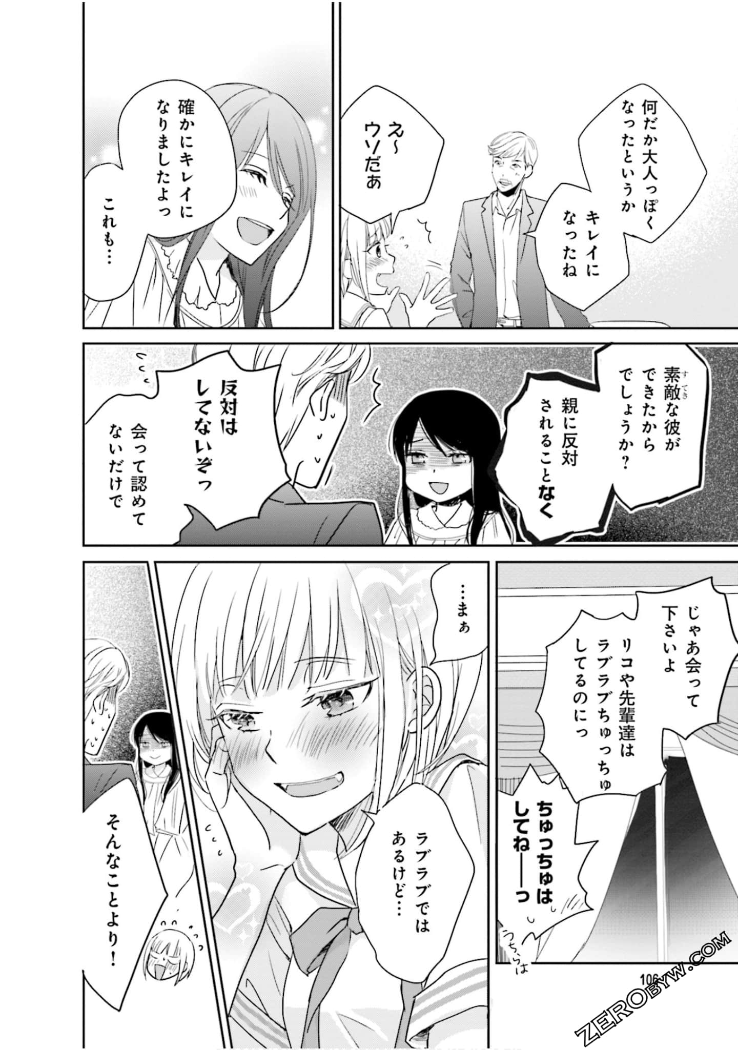 Page 108
